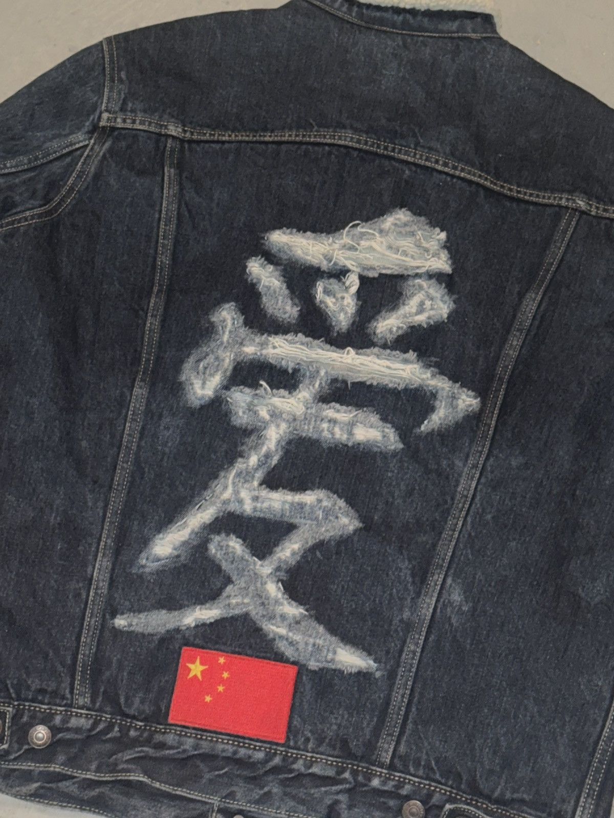 Levi's “Love” China Sherpa by @kendallcustoms Size US XL / EU 56 / 4 - 2 Thumbnail