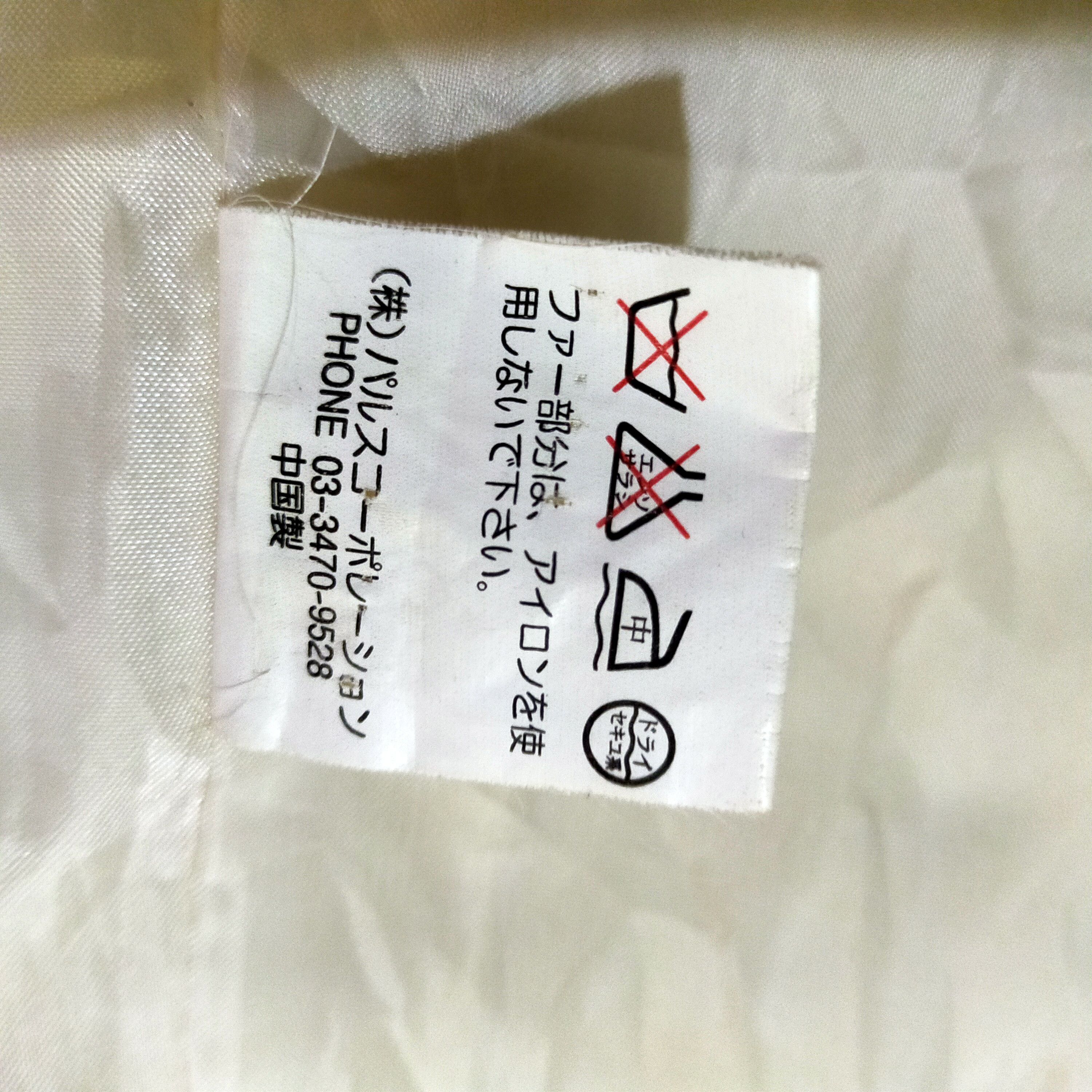Japanese Brand Cosa de Ver Winter Light Jacket Size US M / EU 48-50 / 2 - 5 Thumbnail