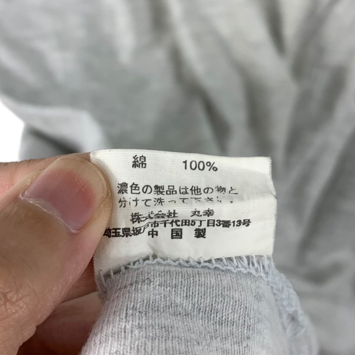Japanese Brand Vintage SAKADO MAINICHI JAPAN Charity Marathon Tee Shirt Size US M / EU 48-50 / 2 - 7 Thumbnail