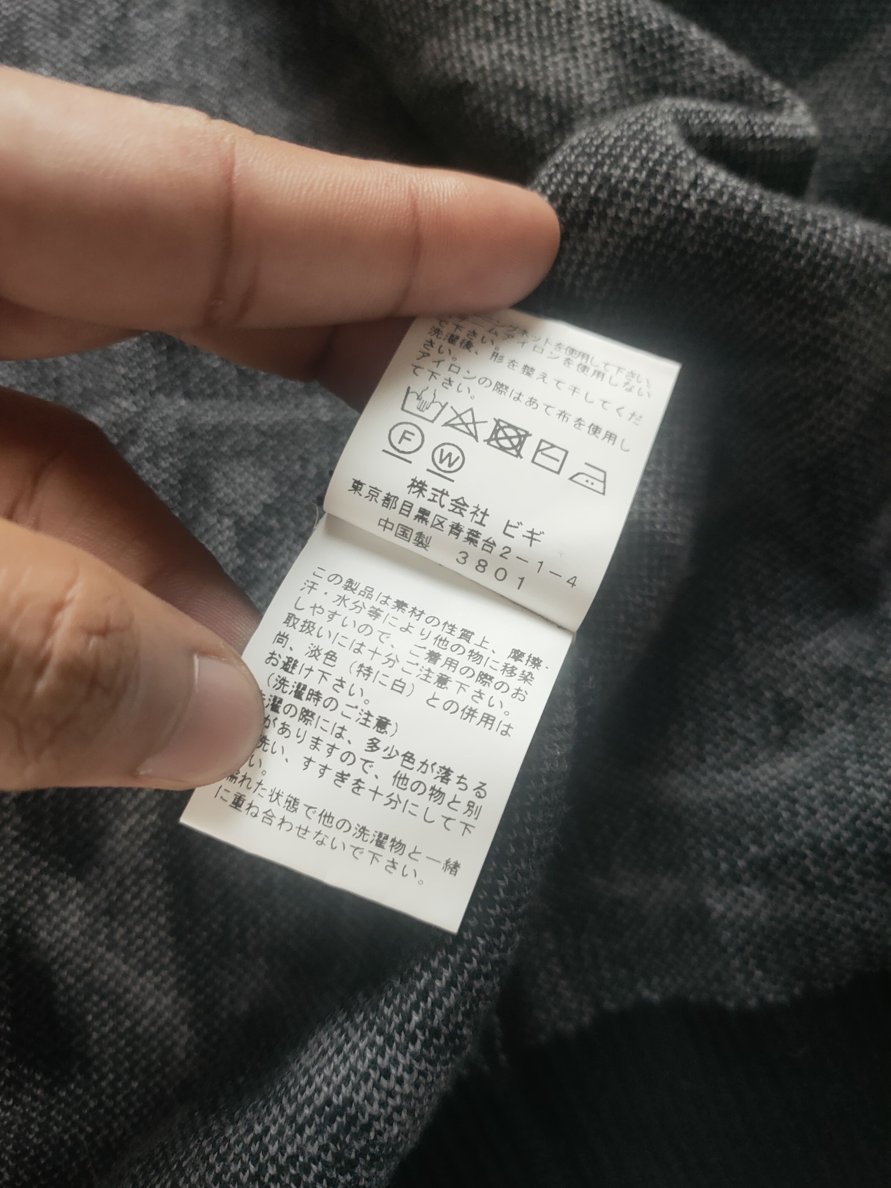 Frapbois FRAPBOIS Crown Cardigan Size US S / EU 44-46 / 1 - 9 Thumbnail