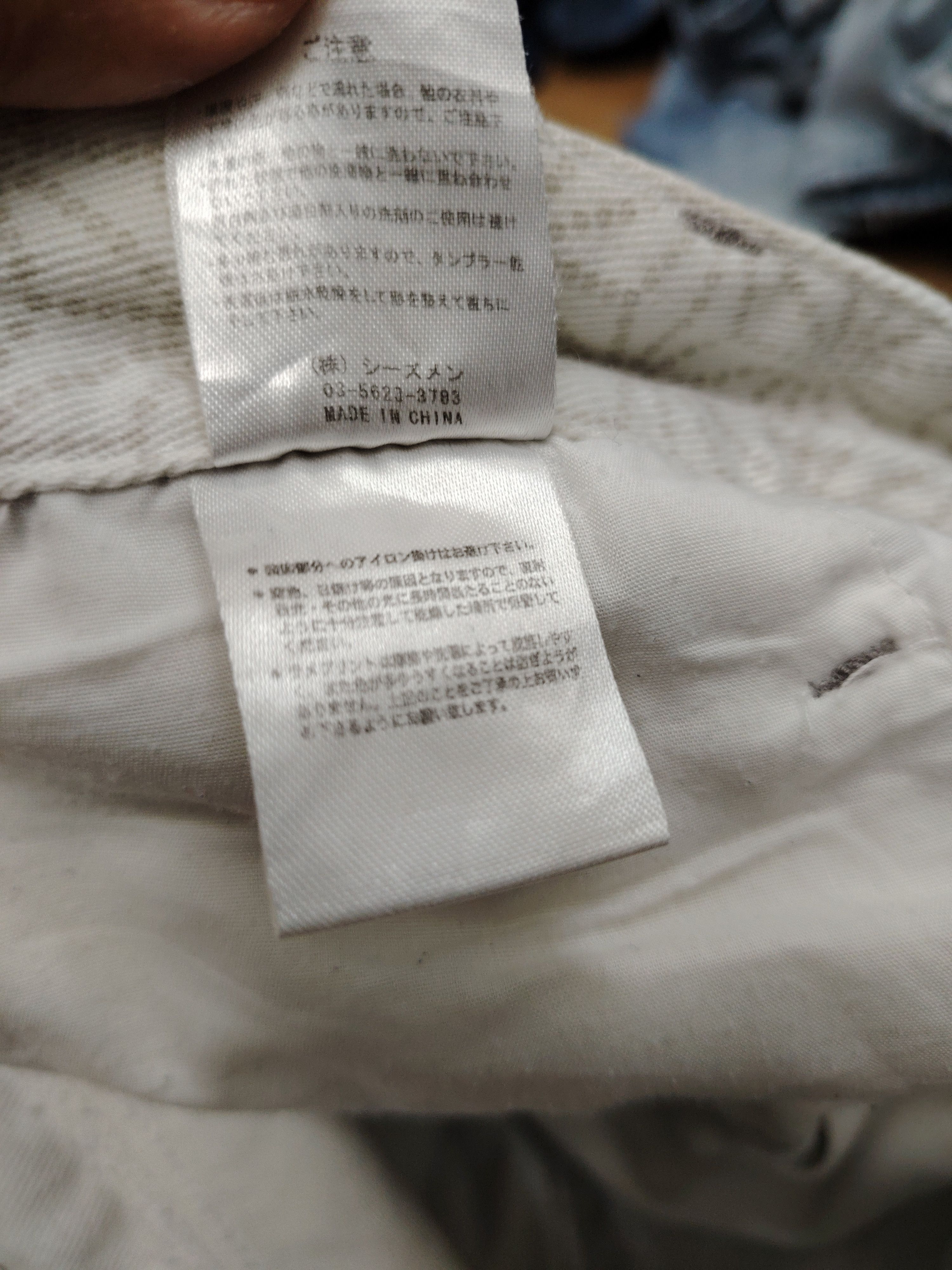 Japanese Brand 💥BEST OFFER💥GOD TRAIDISIONAL DENIM JAPANESE BRAND JEANS Size US 34 / EU 50 - 10 Thumbnail