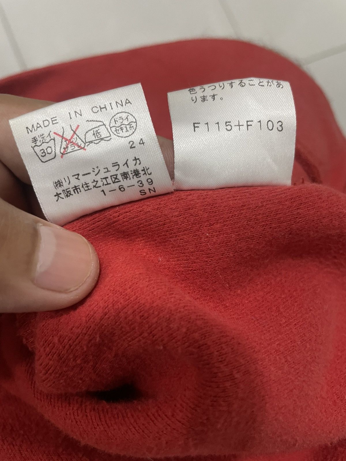 Jean Charles De Castelbajac Castlebajac big logo colourful design Size US L / EU 52-54 / 3 - 14 Thumbnail