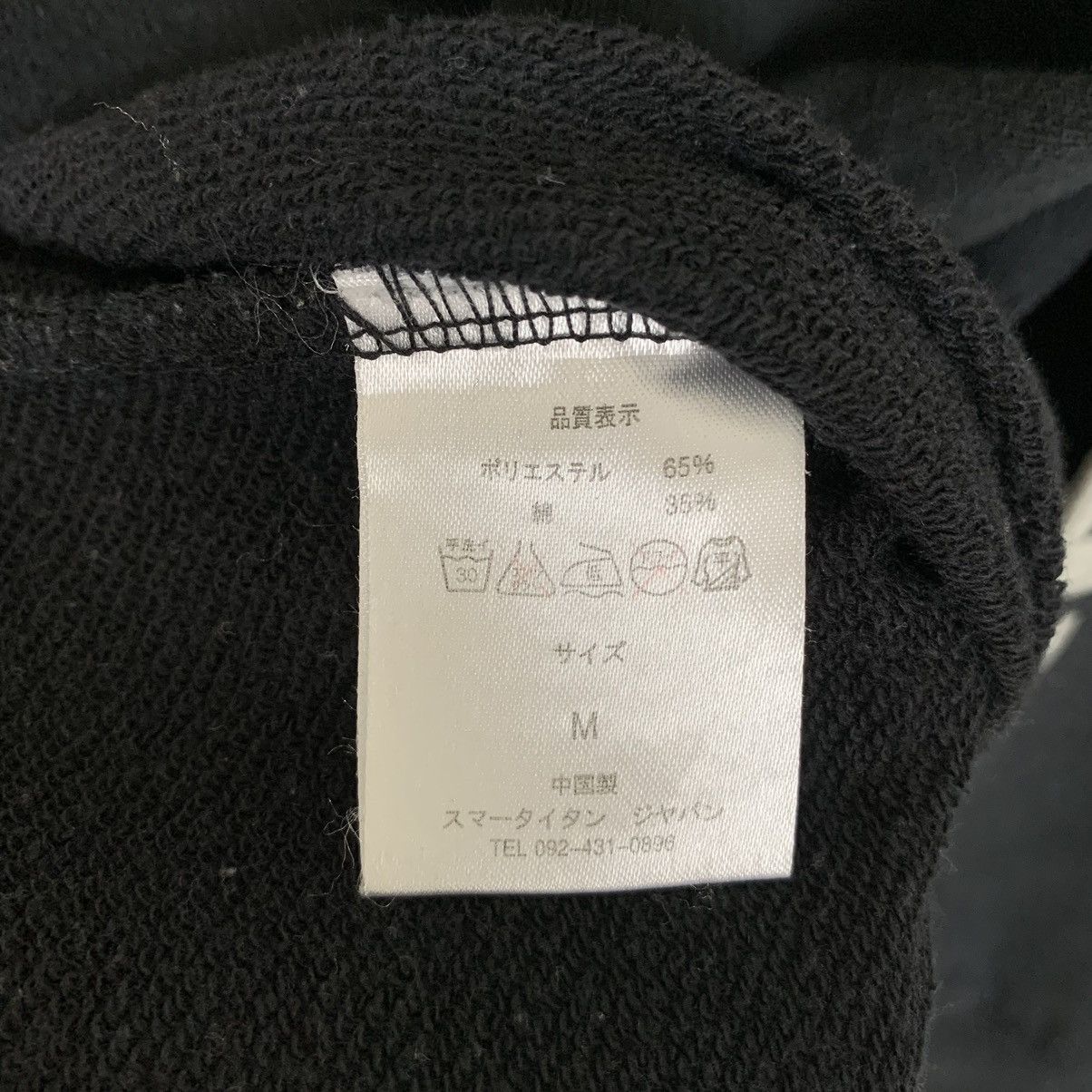 Playboy Playboy Bunny American Lifestyle Streetwear Brand Sweatshirt Size US M / EU 48-50 / 2 - 9 Thumbnail