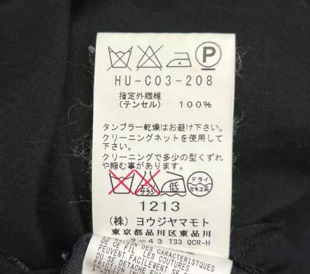 Yohji Yamamoto Yohji Yamamoto 15ss nomad multi button bat windbreaker Size US L / EU 52-54 / 3 - 7 Thumbnail