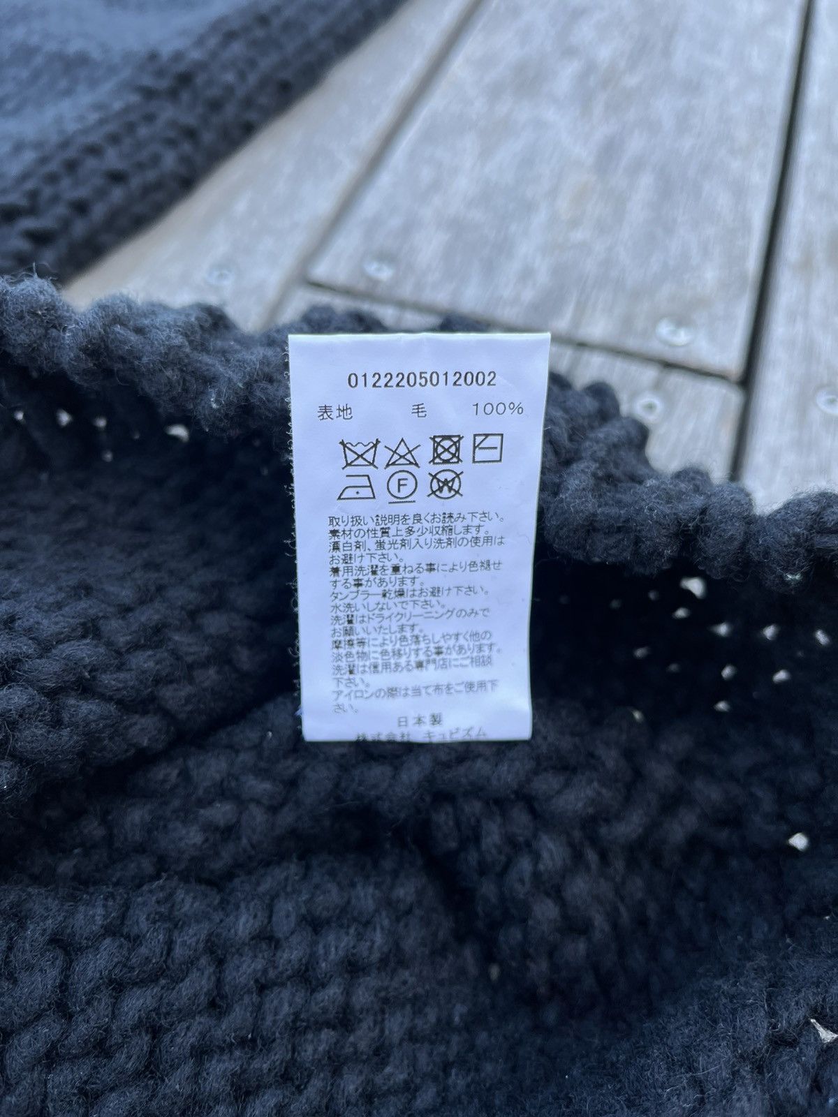 Visvim Visvim heavy cable knit Size US XL / EU 56 / 4 - 8 Thumbnail