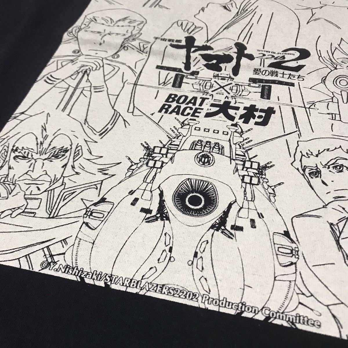 Anime ANIME BOAT RACE STAR BLATZERS 2202 TEE Size US L / EU 52-54 / 3 - 3 Thumbnail