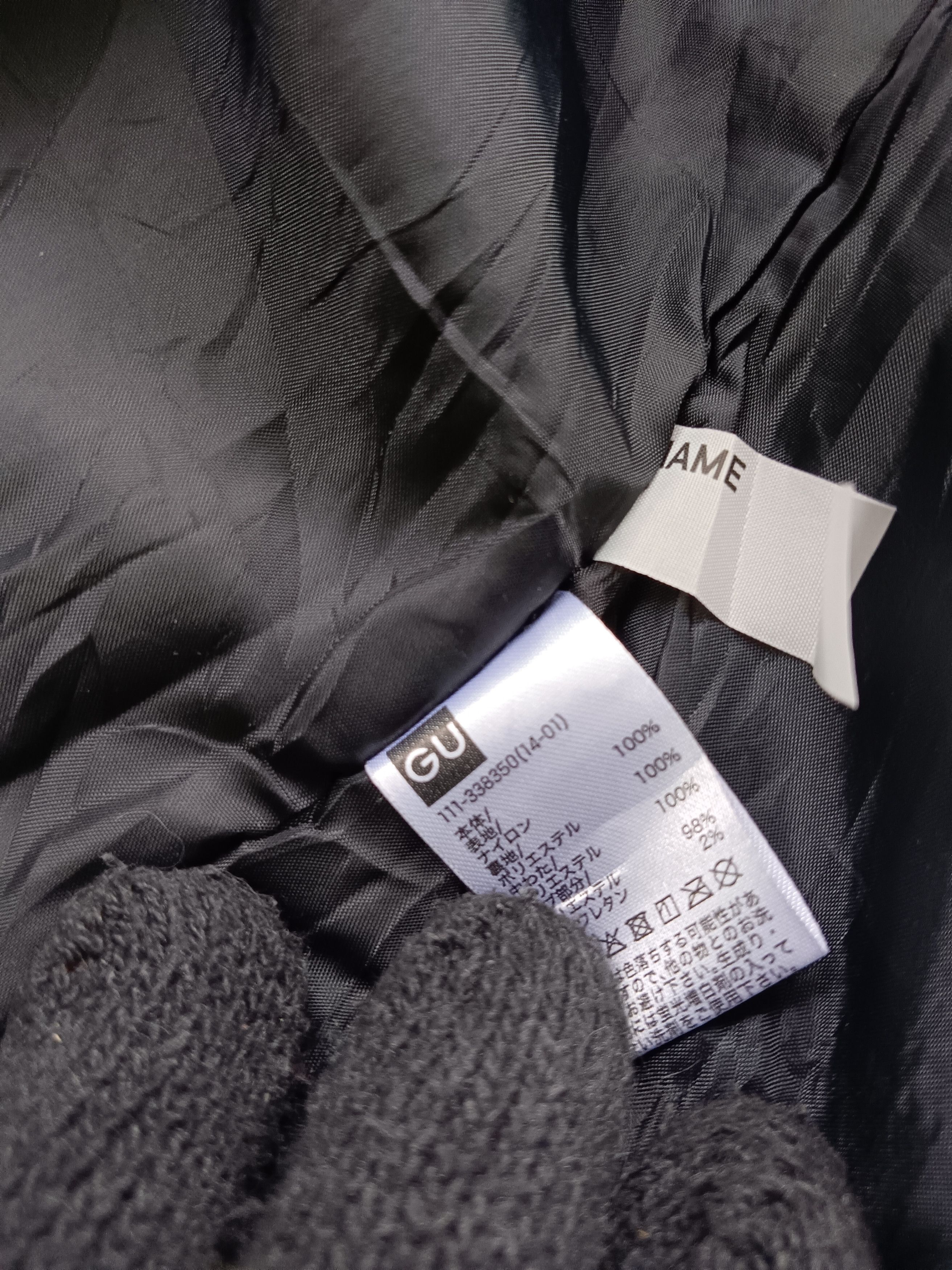 GU × Undercover Freedom Noise Bomber Jacket GU x UNDERCOVER Size XS / US 0-2 / IT 36-38 - 6 Thumbnail