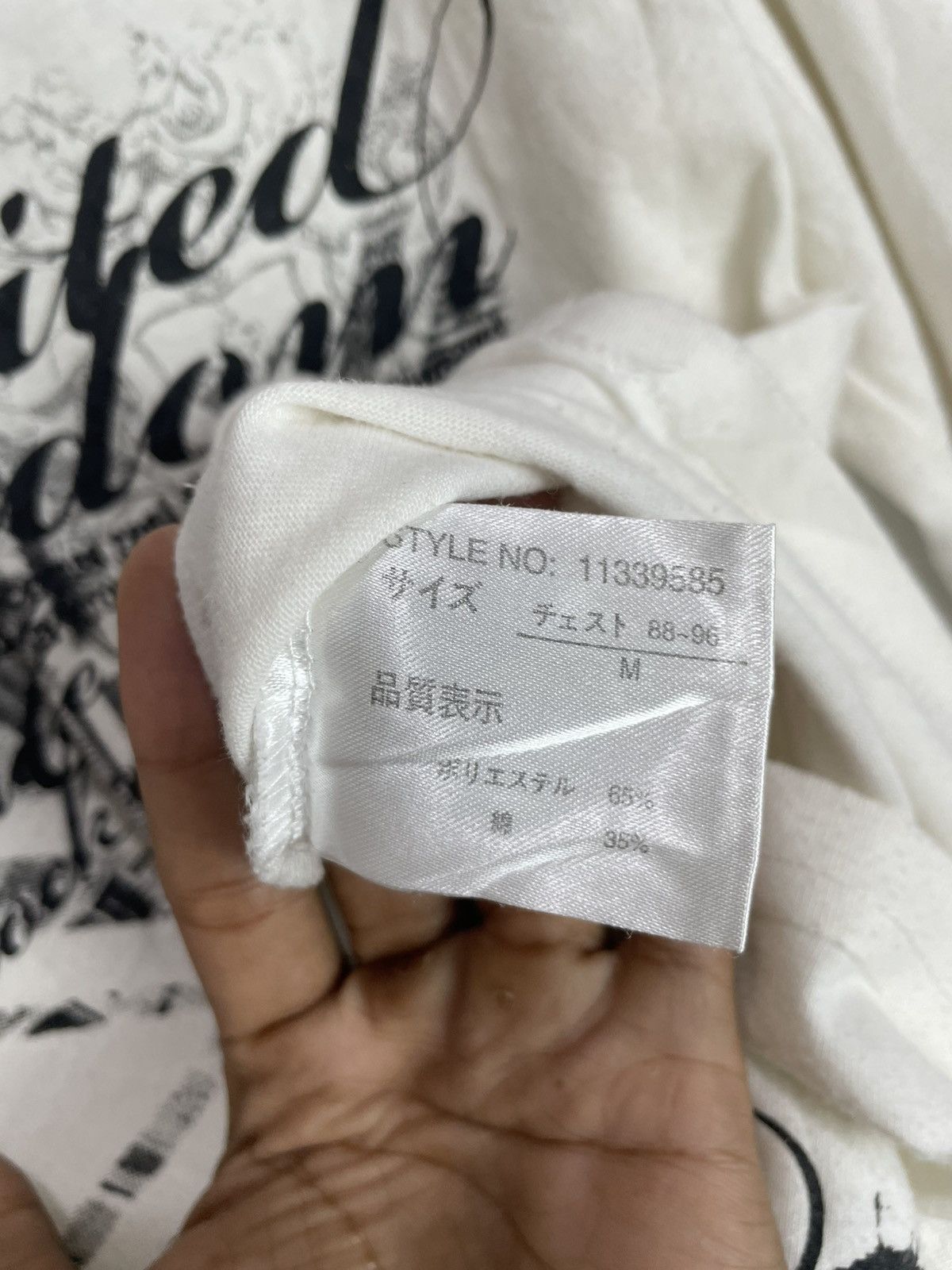 Hysteric Glamour Japanesee double layer poem ifsixwasnine style Size US M / EU 48-50 / 2 - 4 Thumbnail