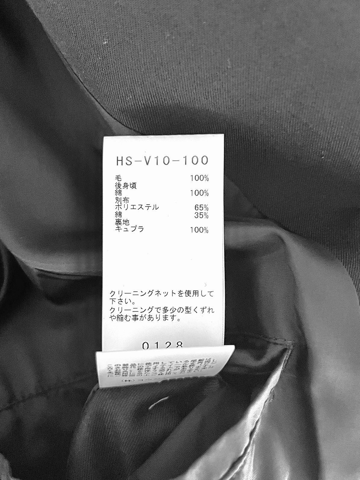 Yohji Yamamoto Yohji Yamamoto Pour Homme LEFT DECORATIVE CLOTH VEST Size US L / EU 52-54 / 3 - 11 Thumbnail