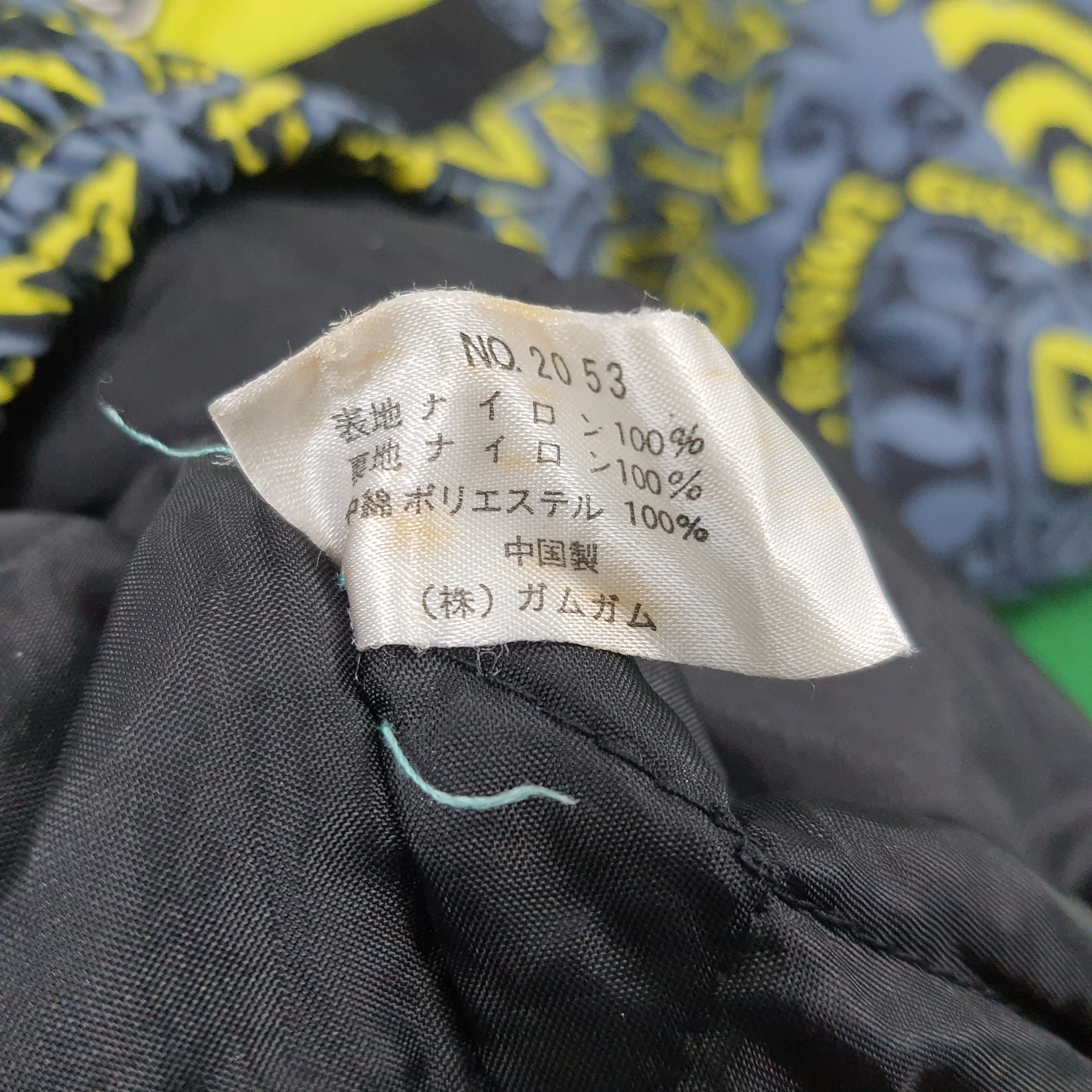 O'Neill Vintage O'neill X-Pression Half Zipper Jacket Size US XXL / EU 58 / 5 - 8 Thumbnail