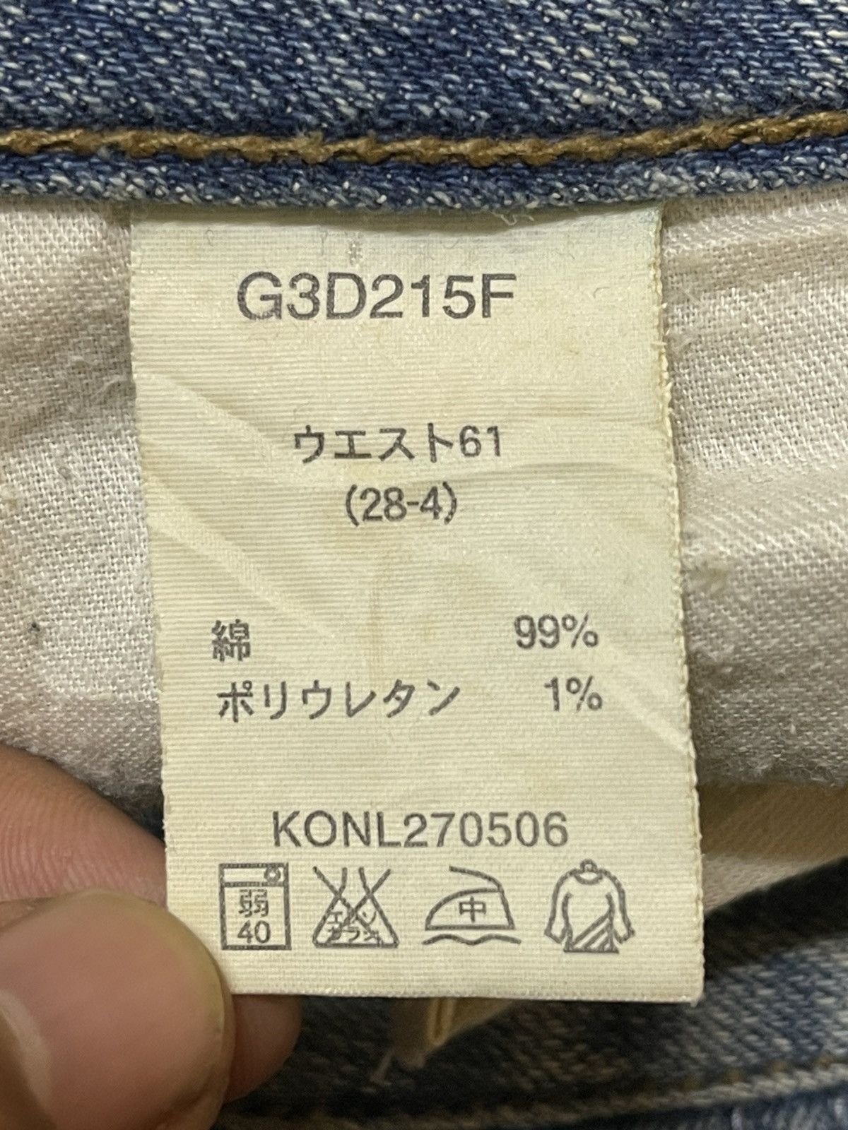 Tornado Mart Vintage Japanese Brand Mud Wash Style Wide Leg Baggy Jeans Size US 30 / EU 46 - 9 Thumbnail