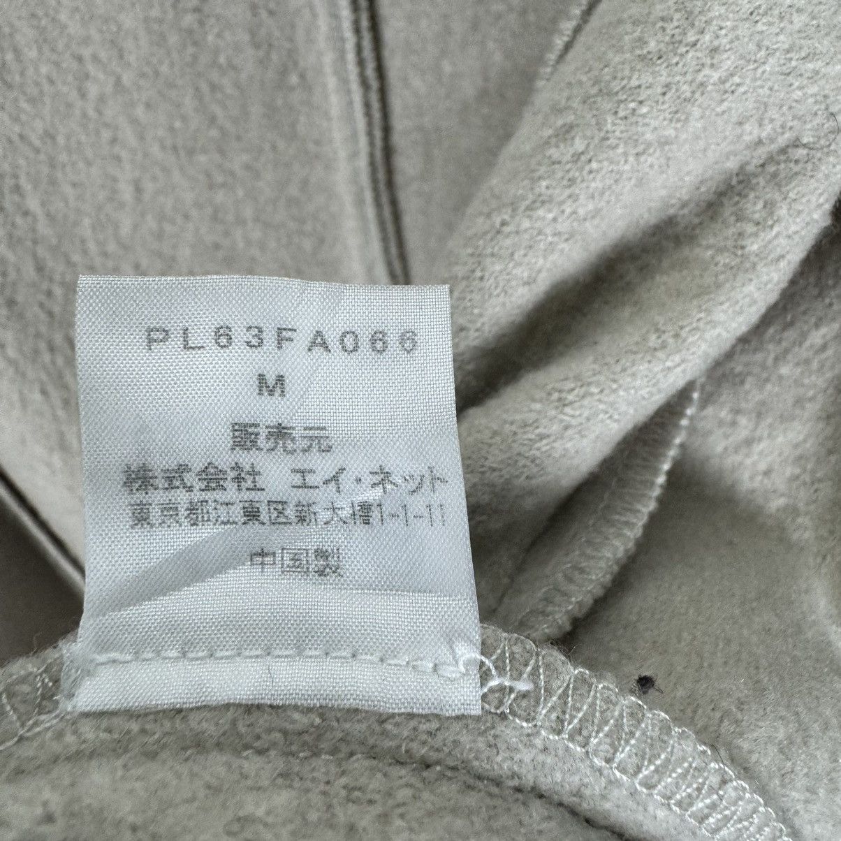 Issey Miyake × Japanese Brand ☀️90s PLANTATION ISSEY MIYAKE WOOL JACKET Size M / US 6-8 / IT 42-44 - 10 Thumbnail