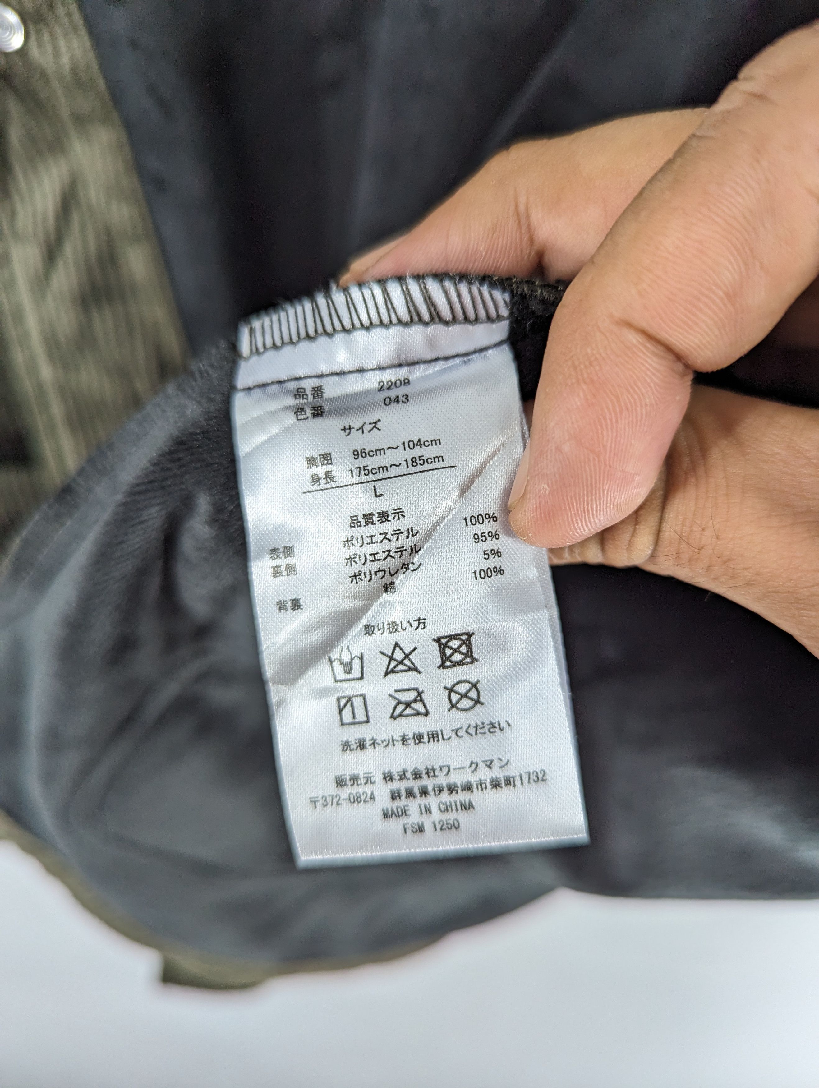 Japanese Brand Fieldcore Corduroy Velvet Olive Green Pocket Jacket Size US L / EU 52-54 / 3 - 11 Thumbnail