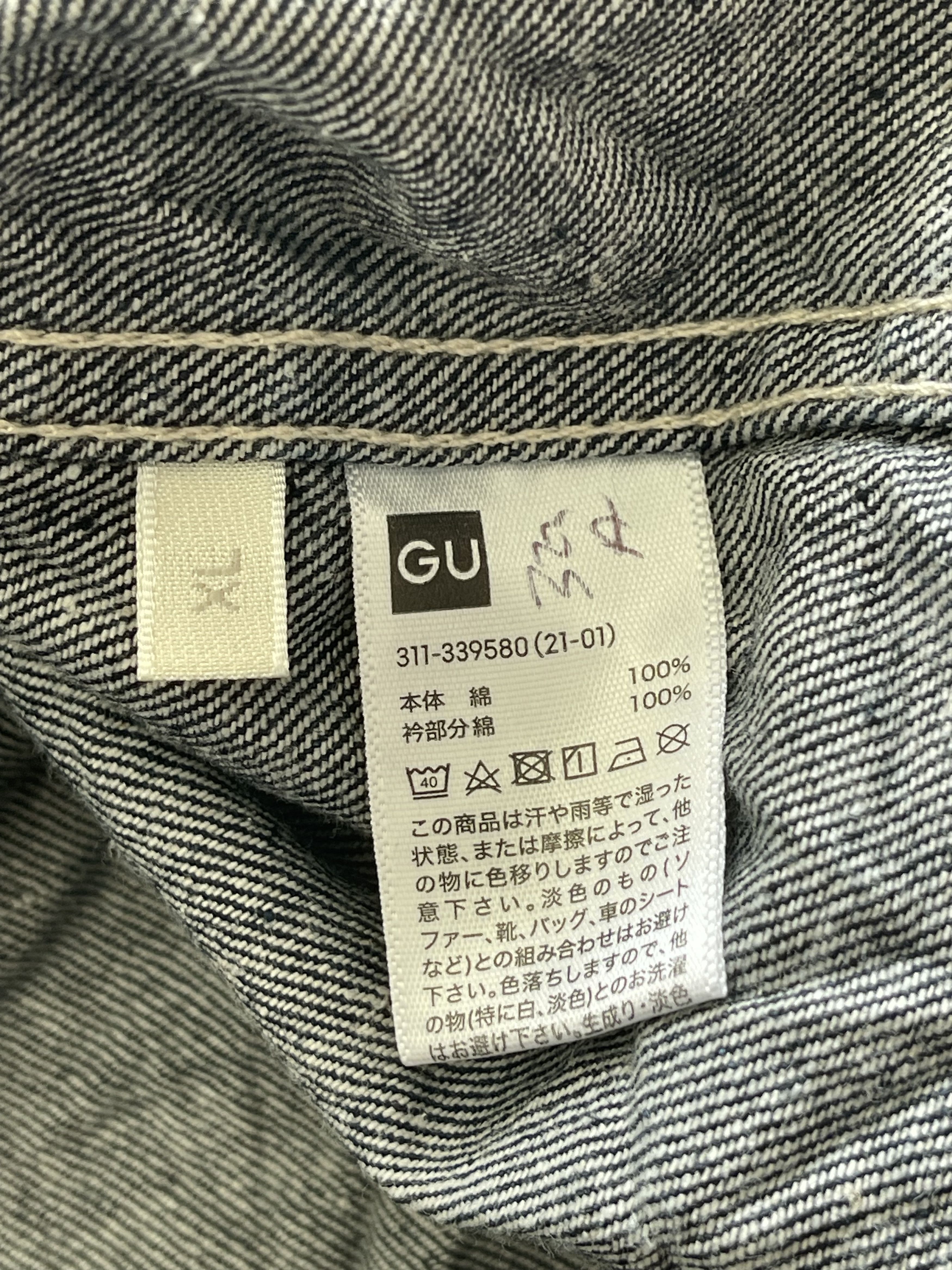 GU × Japanese Brand GU denim chore Jacket Size US XL / EU 56 / 4 - 3 Thumbnail
