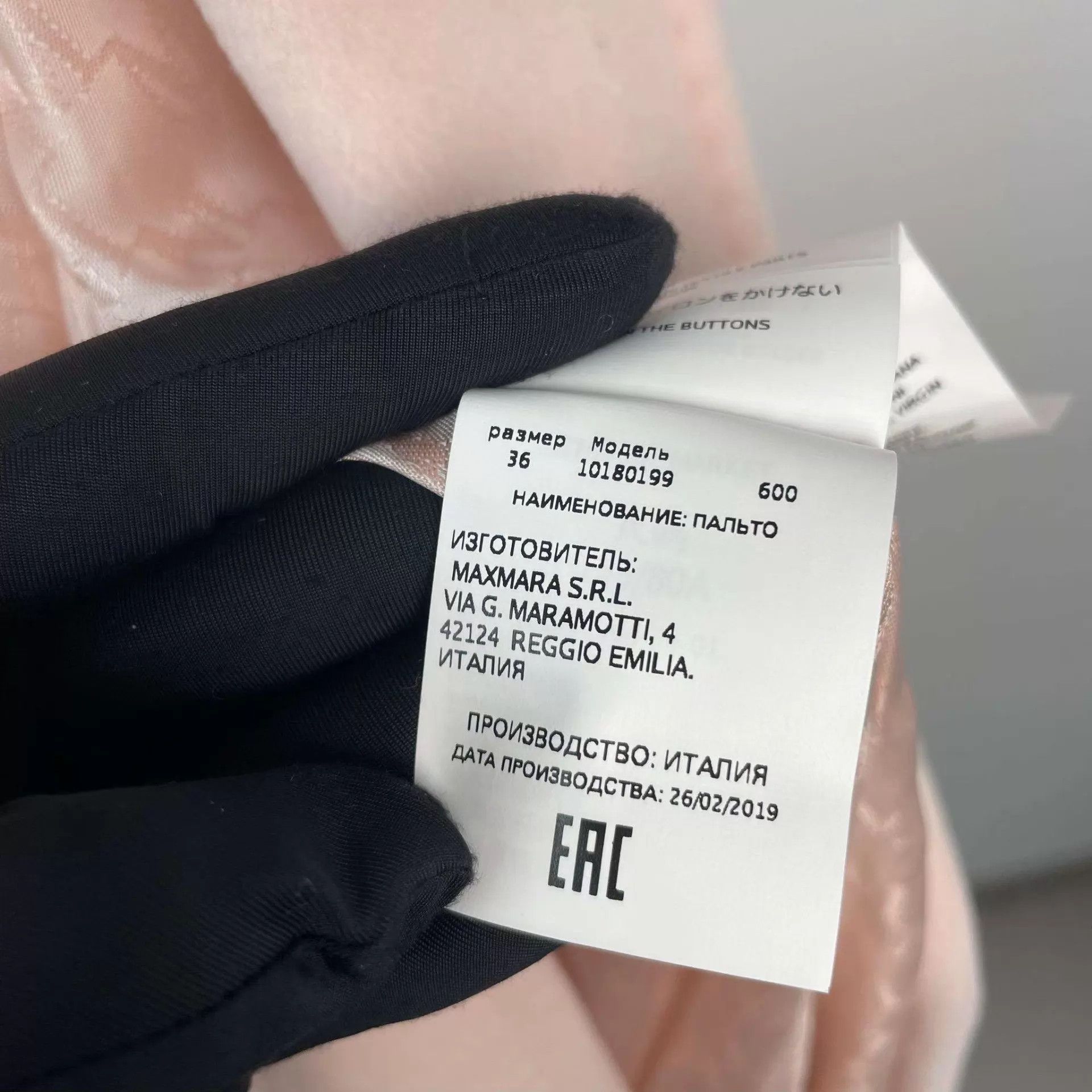Max Mara Maxmara wool coat NWOT size 32 pink Size XS / US 0-2 / IT 36-38 - 9 Thumbnail