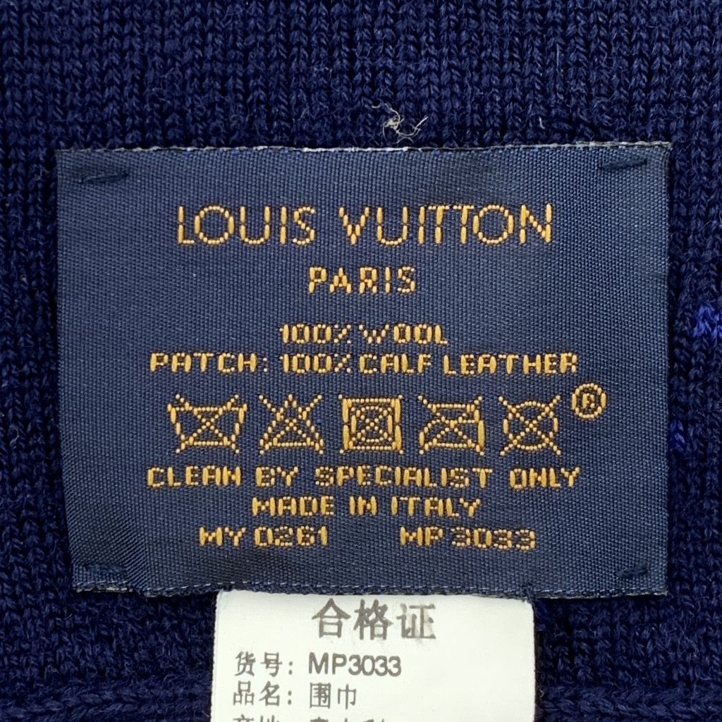 Louis Vuitton Louis Vuitton x NBA Wool Logo Scarf Navy (193×28 cm) Size ONE SIZE - 8 Thumbnail