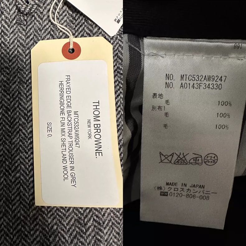 Thom Browne Thom Browne Size 0 Wool-edged color-matched tweed men's tr Size US 29 - 2 Thumbnail