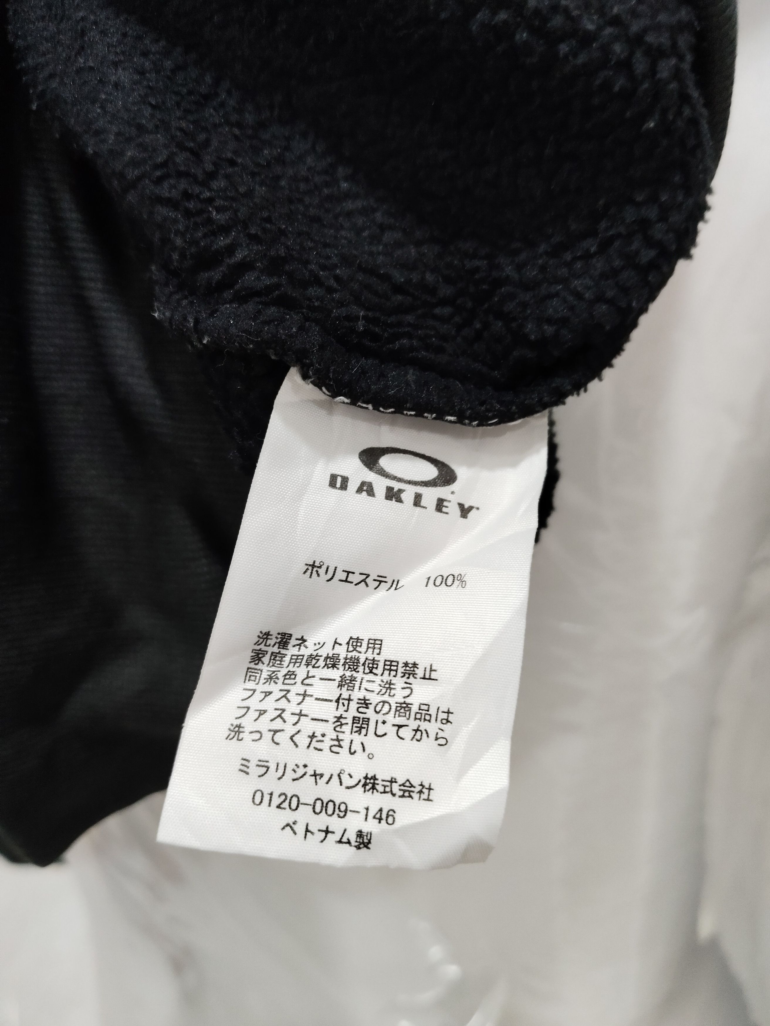 Japanese Brand × Oakley Oakley Big Logo Hoodie Sweatshirt Size US L / EU 52-54 / 3 - 5 Thumbnail