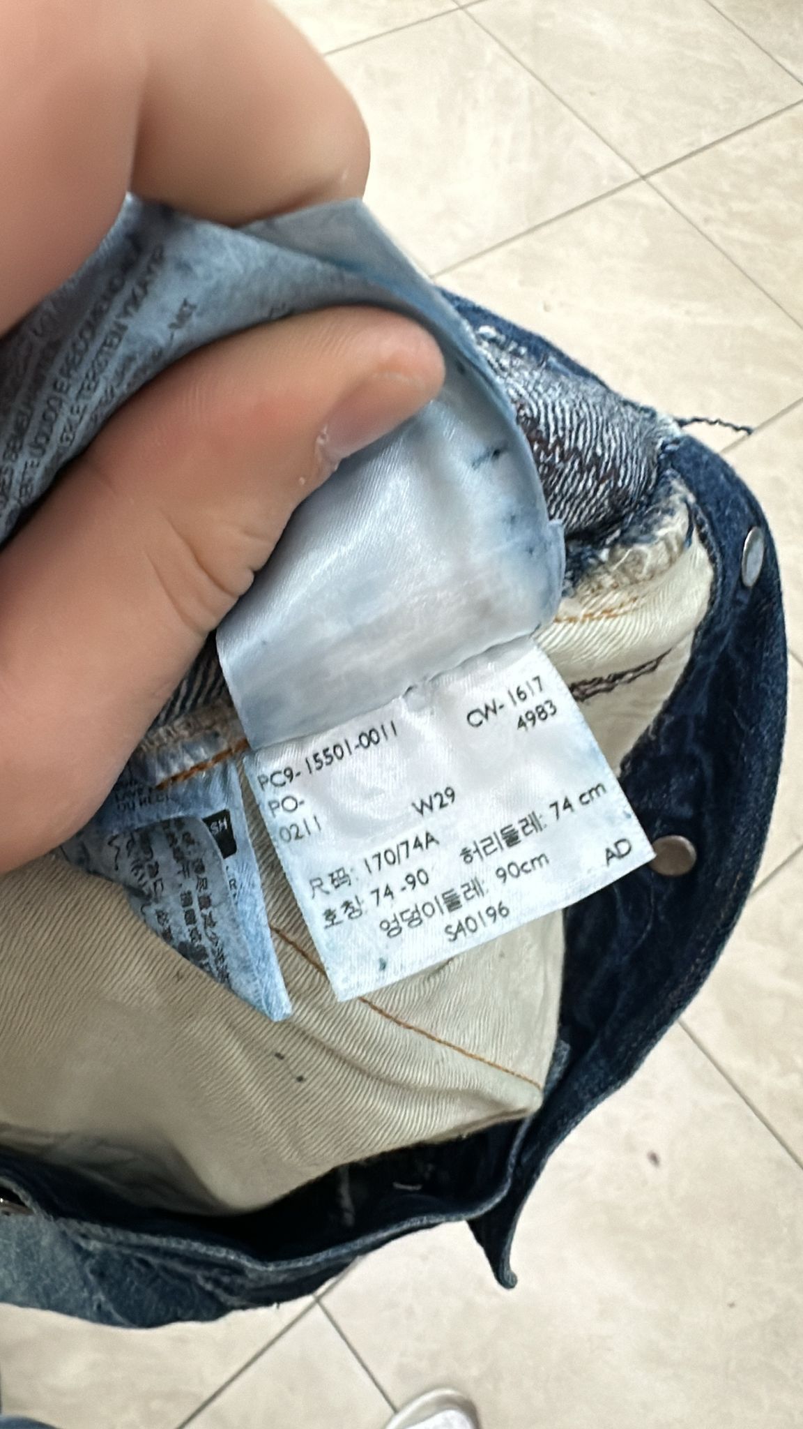 Levi's Vintage Clothing LVC Levi's Vintage Clothing 1915 501XX BigE Selvedge Jeans Size US 29 - 7 Thumbnail