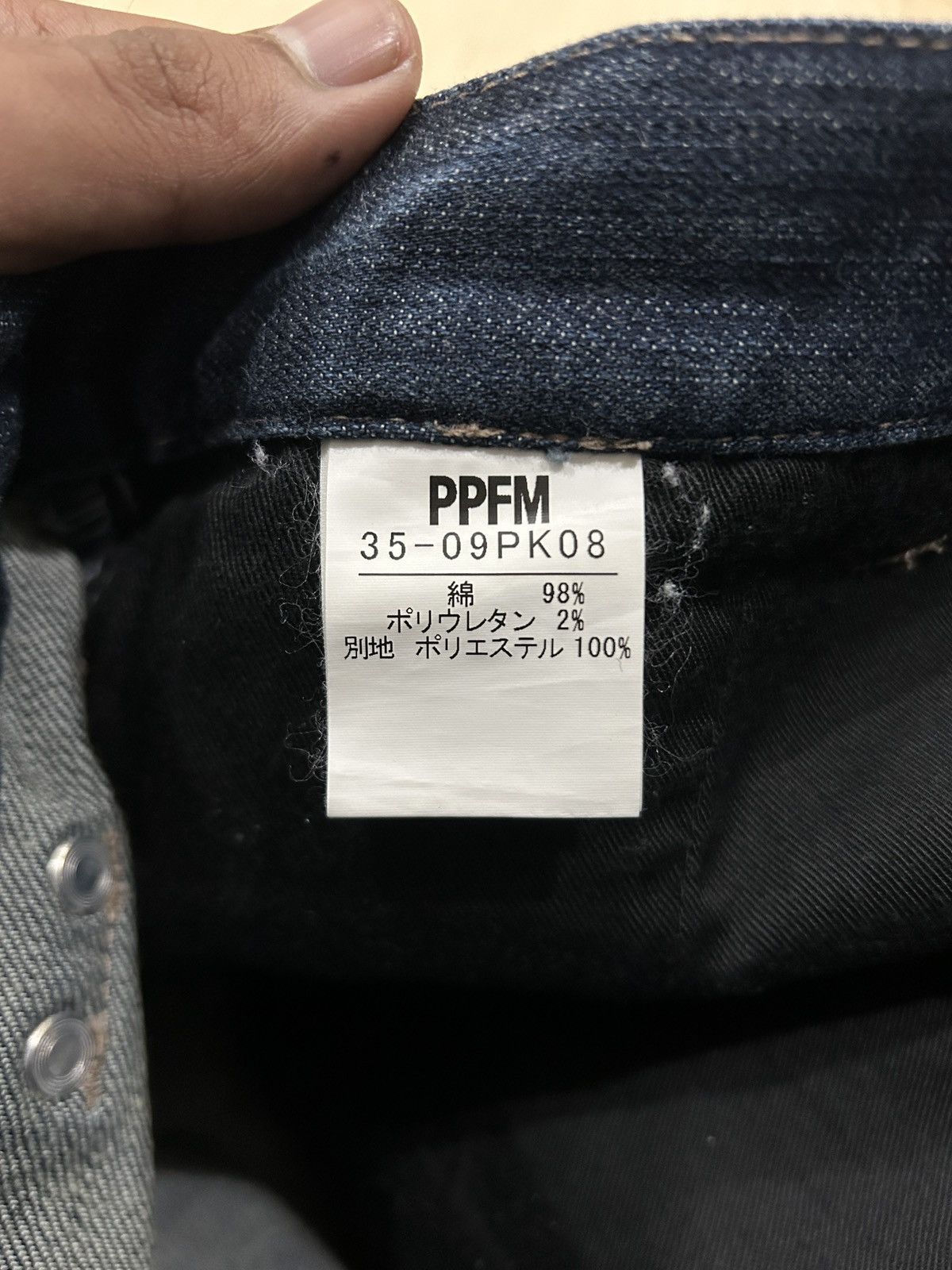 PPFM Vintage PPFM Japan Seditionaries Multi Zipper Jeans Size US 33 - 7 Thumbnail
