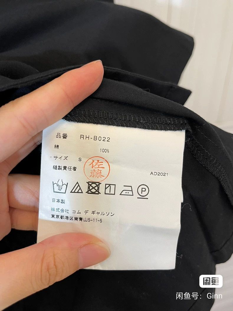 Comme des Garcons Comme Des Garcons Chinese style shirt Size S / US 4 / IT 40 - 3 Thumbnail