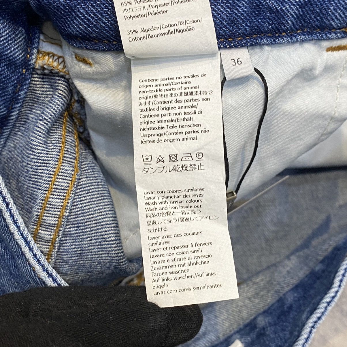 Loewe LOEWE Anagram Baggy Jean Size 25" / US 0 / IT 36 - 14 Thumbnail