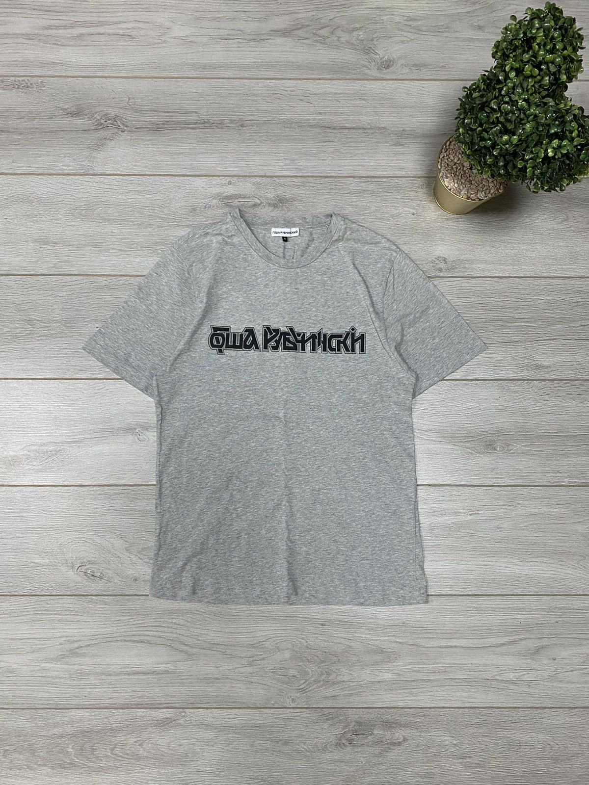 Gosha Rubchinskiy Gosha Rubchinski big logo spell out t-shirt Size US S / EU 44-46 / 1 - 1 Thumbnail