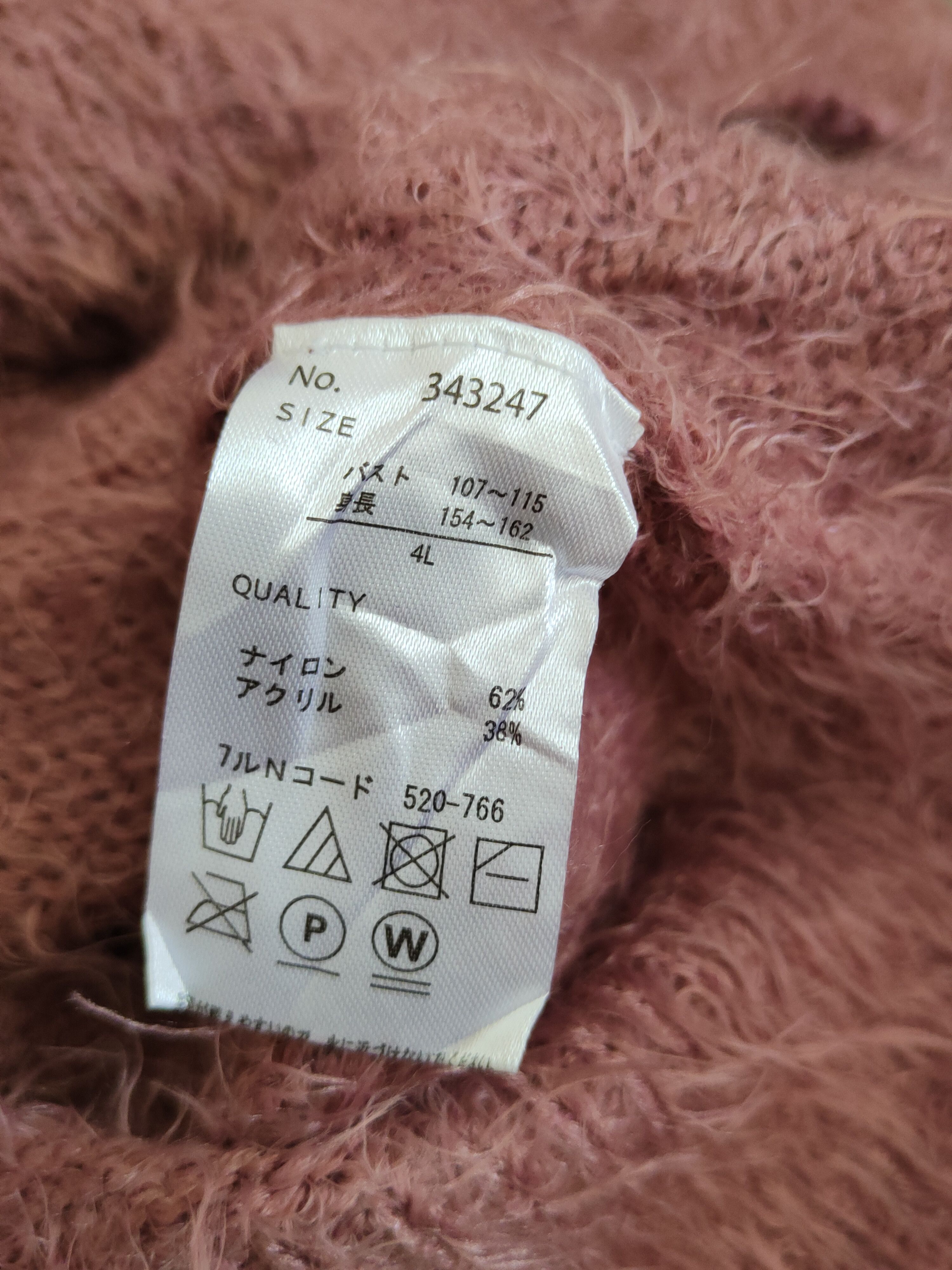 Aran Isles Knitwear DL Blue Strive Pink Shag Shaggy Fur Mohair Knitwear #S2030 Size L / US 10 / IT 46 - 11 Thumbnail