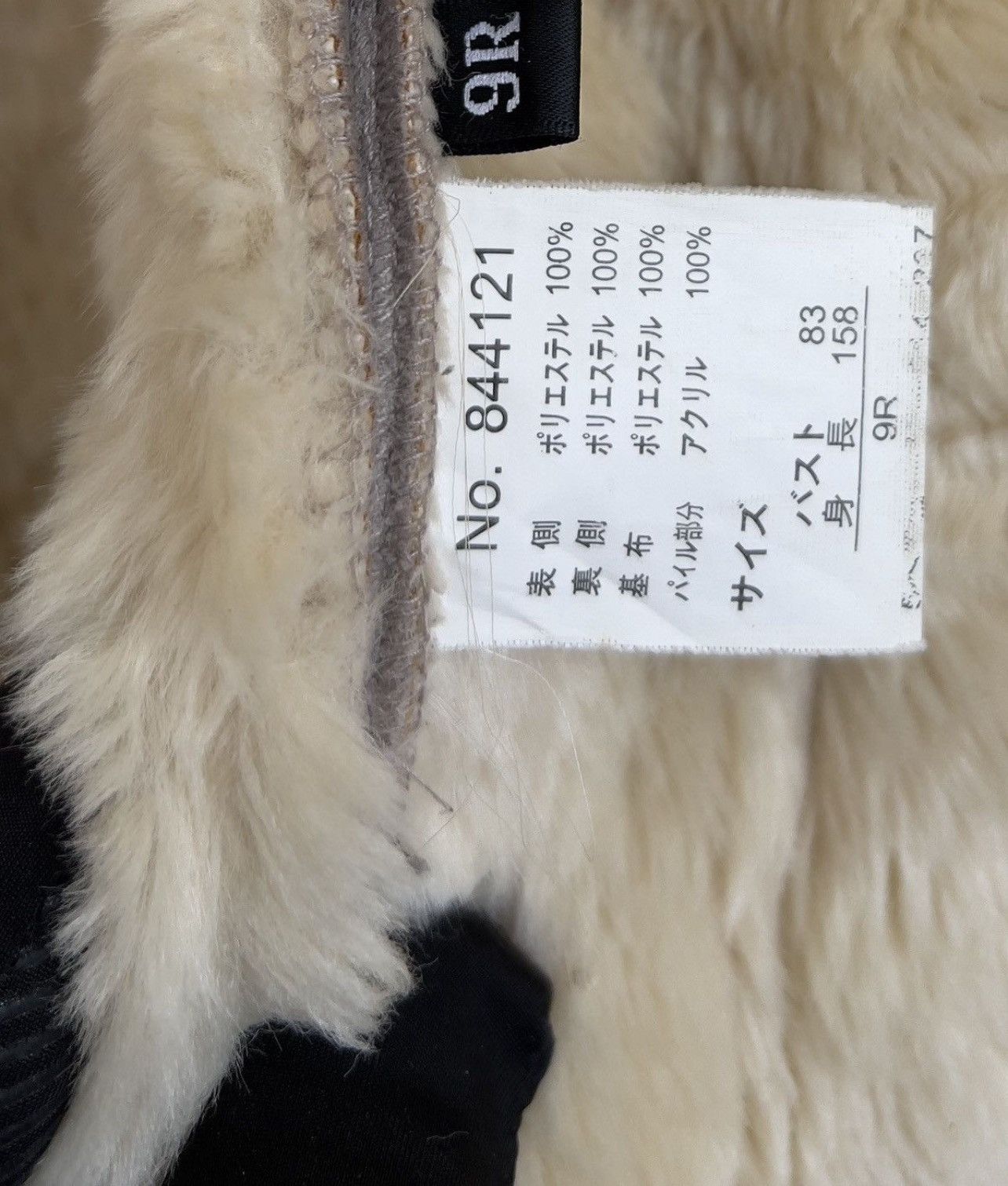 Hysteric Glamour × If Six Was Nine × Le Grande Bleu (L.G.B.) Japan Brand Shearling Fur Coat Jacket Size US S / EU 44-46 / 1 - 4 Thumbnail