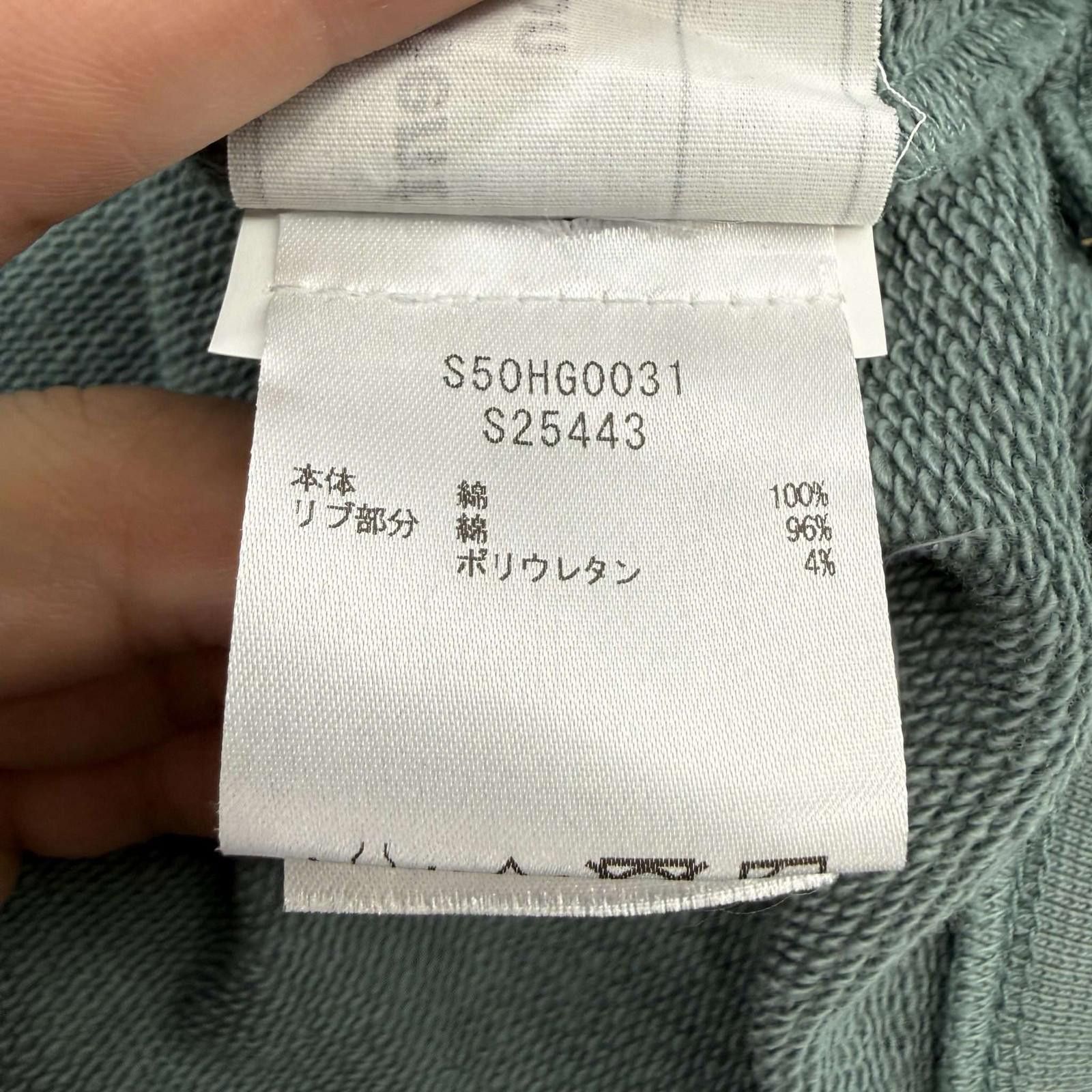 Maison Margiela Maison Margiela Stereotype Hoody XL Used Size US XL / EU 56 / 4 - 7 Thumbnail