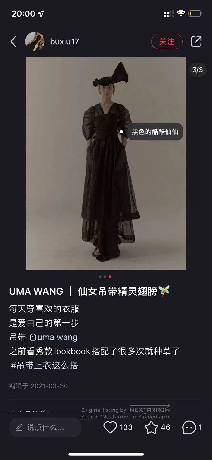Uma Wang Uma Wang Wrap Top with Versatile Straps. Size M / US 6-8 / IT 42-44 - 9 Thumbnail