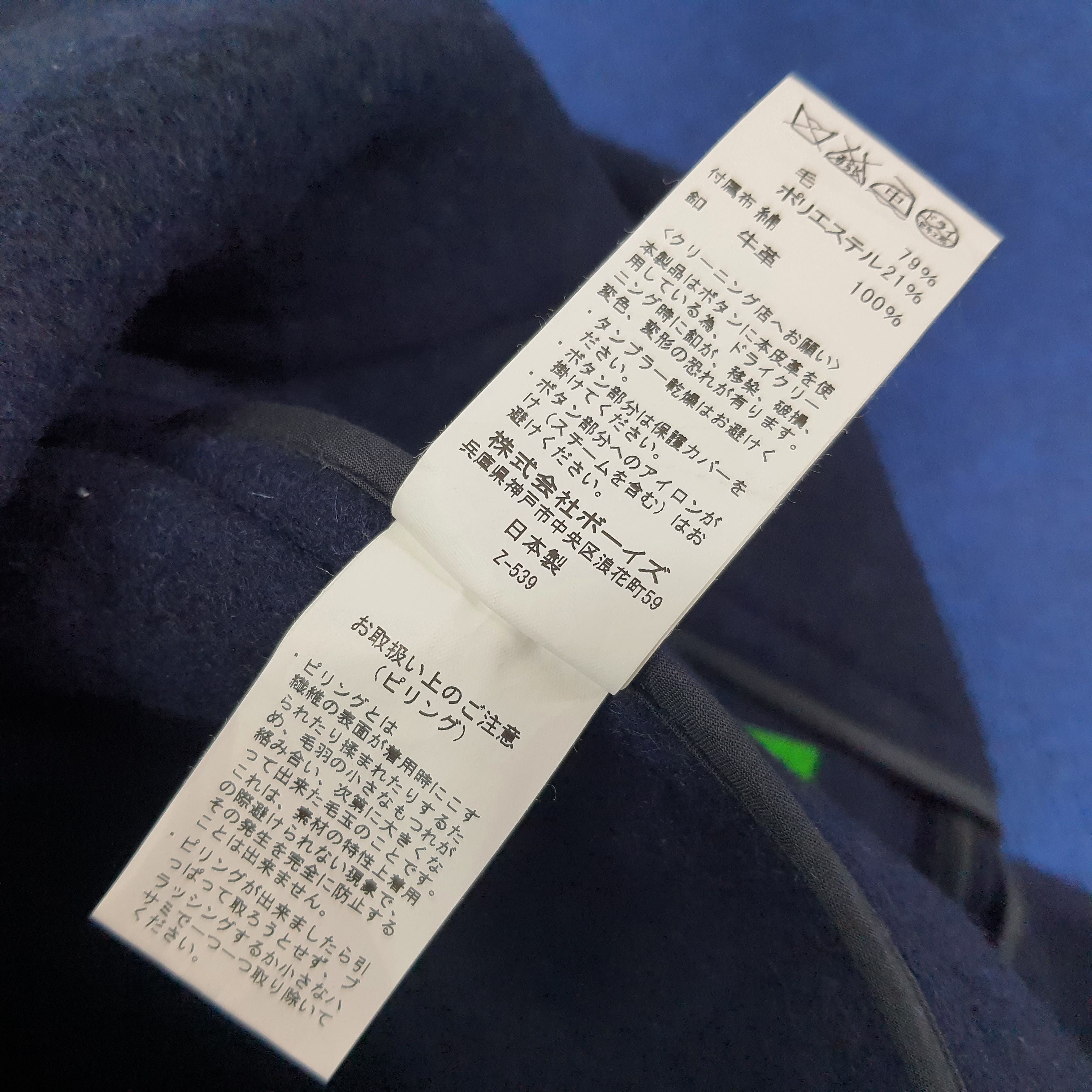 Danton × Designer × Vintage Vintage Danton Vetements de Travail Jacket C229N18 Size US S / EU 44-46 / 1 - 5 Thumbnail