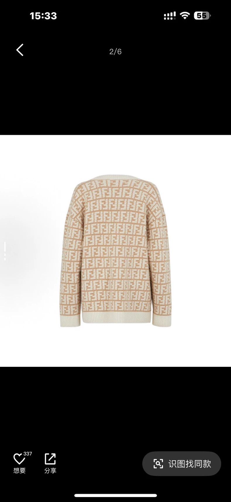 Fendi FENDI FW22 Logo V-Neck Cashmere Sweater Size US M / EU 48-50 / 2 - 1 Thumbnail