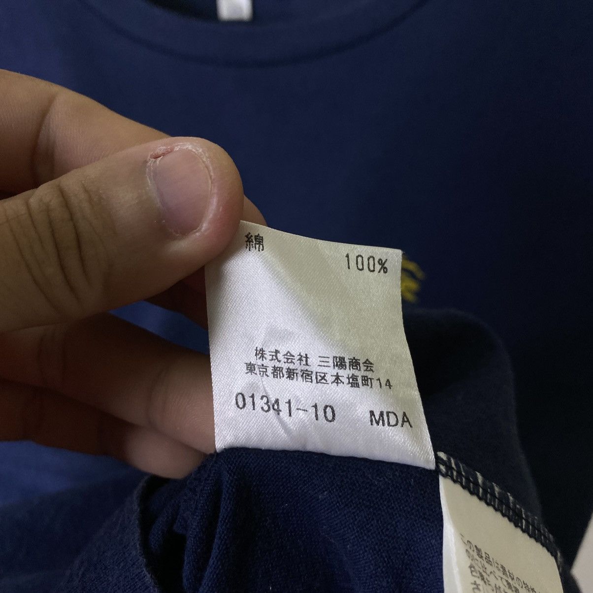 Burberry Burberry London Blue Label Navy Blank Women T Shirt Size S / US 4 / IT 40 - 5 Thumbnail