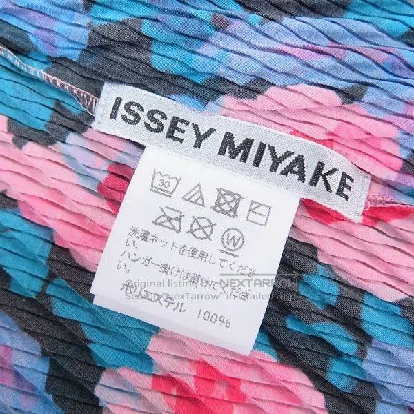 Issey Miyake Issey Miyake Pink Dress Size M / US 6-8 / IT 42-44 - 5 Thumbnail