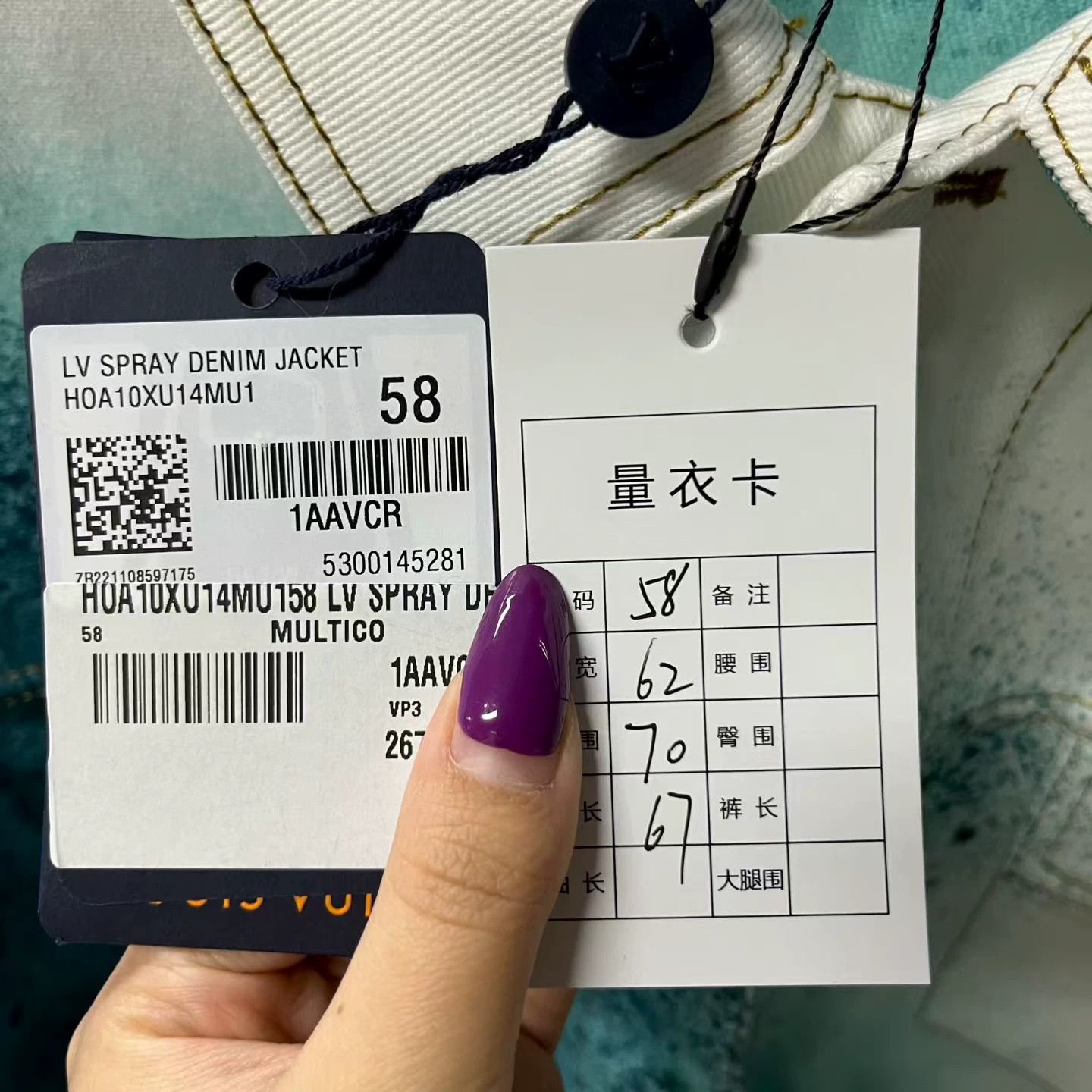 Louis Vuitton Louis Vuitton White Monogram Single-Breasted Denim Jacket Size US XXL / EU 58 / 5 - 4 Thumbnail
