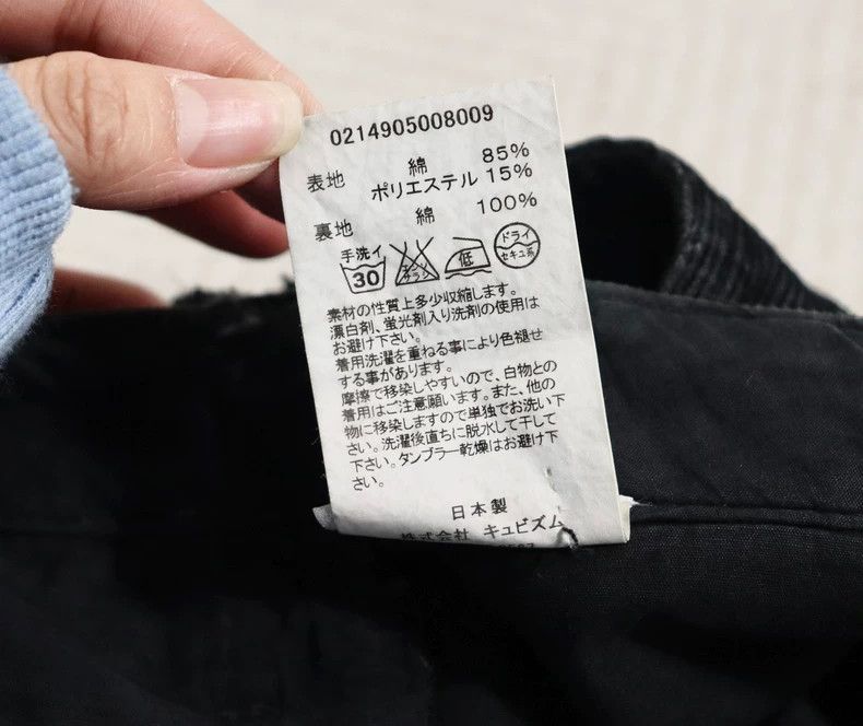 Visvim visvim size 3 Natural dyed corduroy slacksNatural dyed cord Size US 30 / EU 46 - 9 Thumbnail