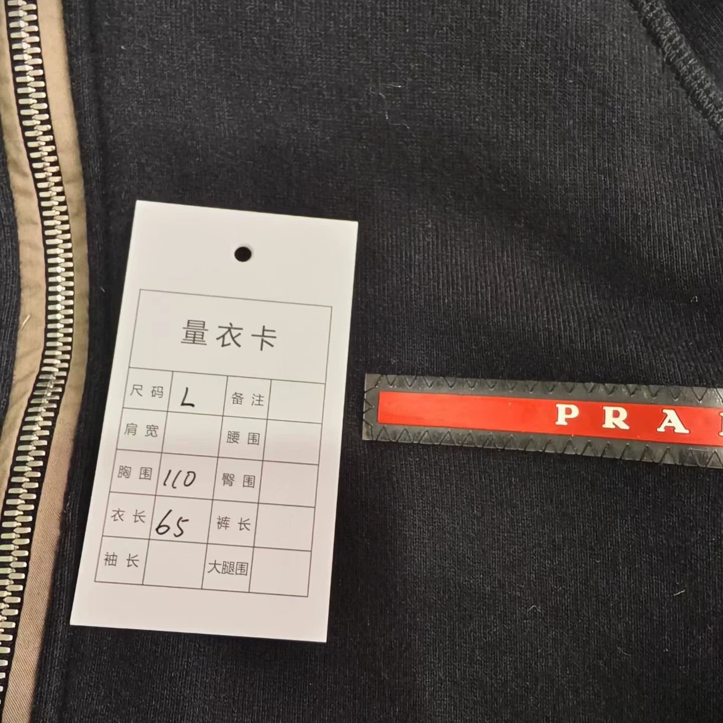 Prada Prada Red Rubber Strip Logo Jacket L Size US L / EU 52-54 / 3 - 5 Thumbnail