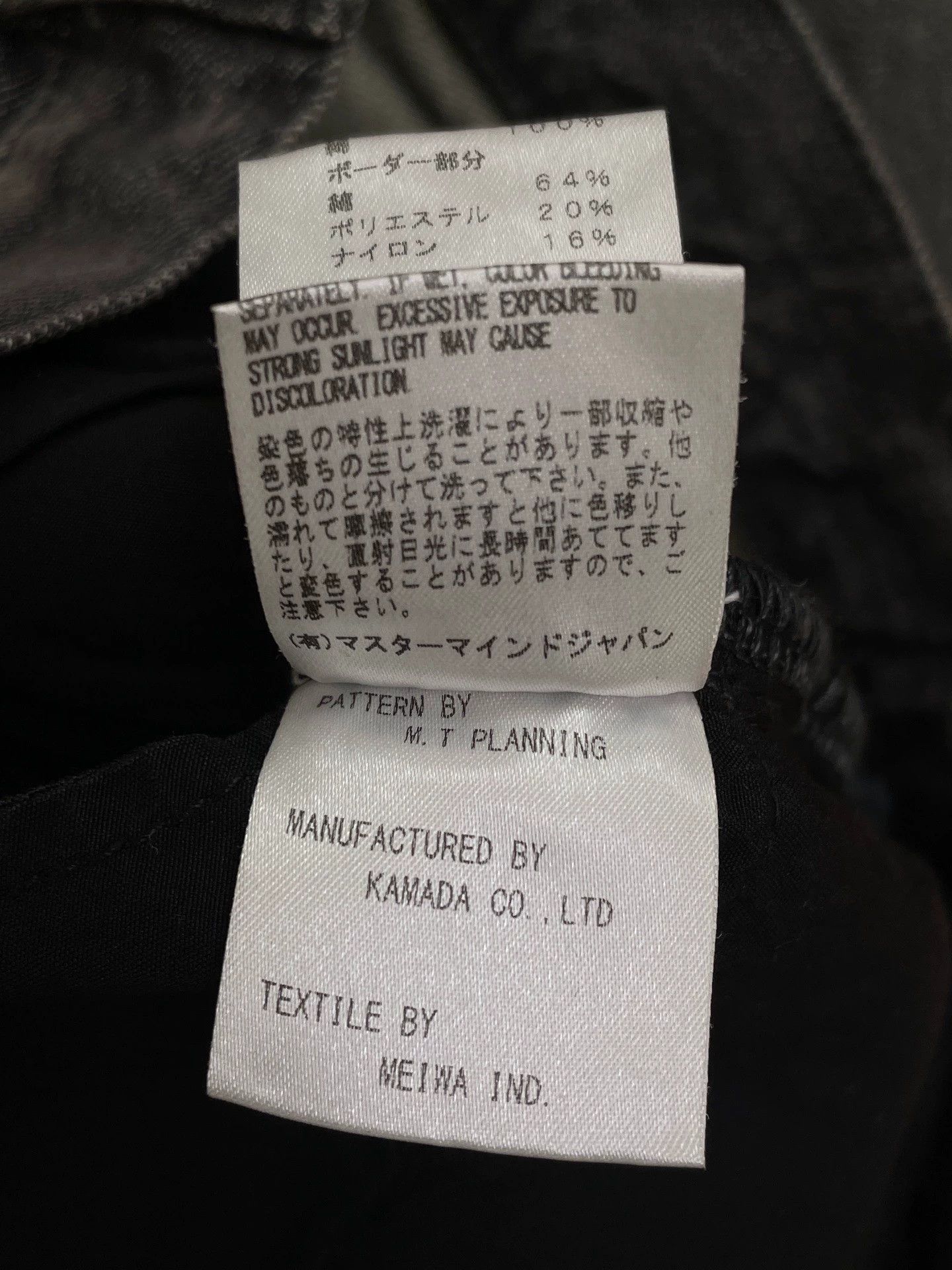 Mastermind Japan mastermind japan skull straight black denim gold S Size US 28 / EU 44 - 8 Thumbnail