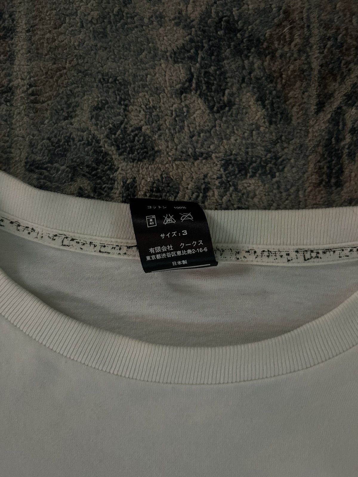 Number (N)ine Number (N)ine 07AW Love God Murder Tee Size US M / EU 48-50 / 2 - 3 Thumbnail