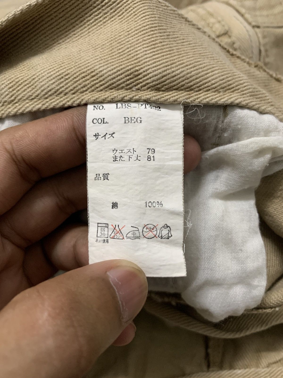 LOWBOX Ifsixwasnine Lowbox Multi Pocket Cargo Pant W30x28 Size US 30 / EU 46 - 12 Thumbnail