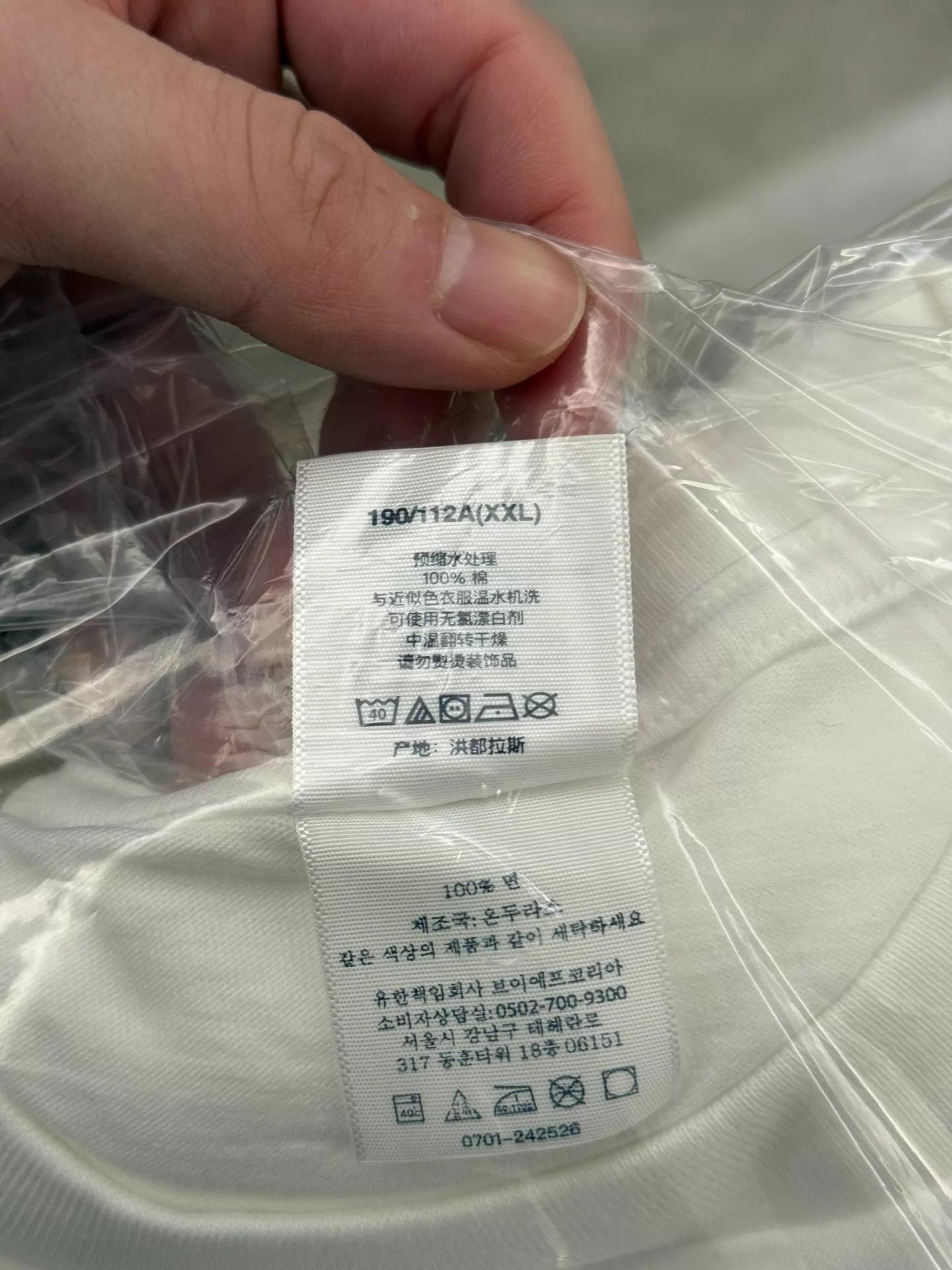 Supreme Supreme LA Fire Relief Box Logo Tee XXL New Unopened Size US XXL / EU 58 / 5 - 5 Thumbnail