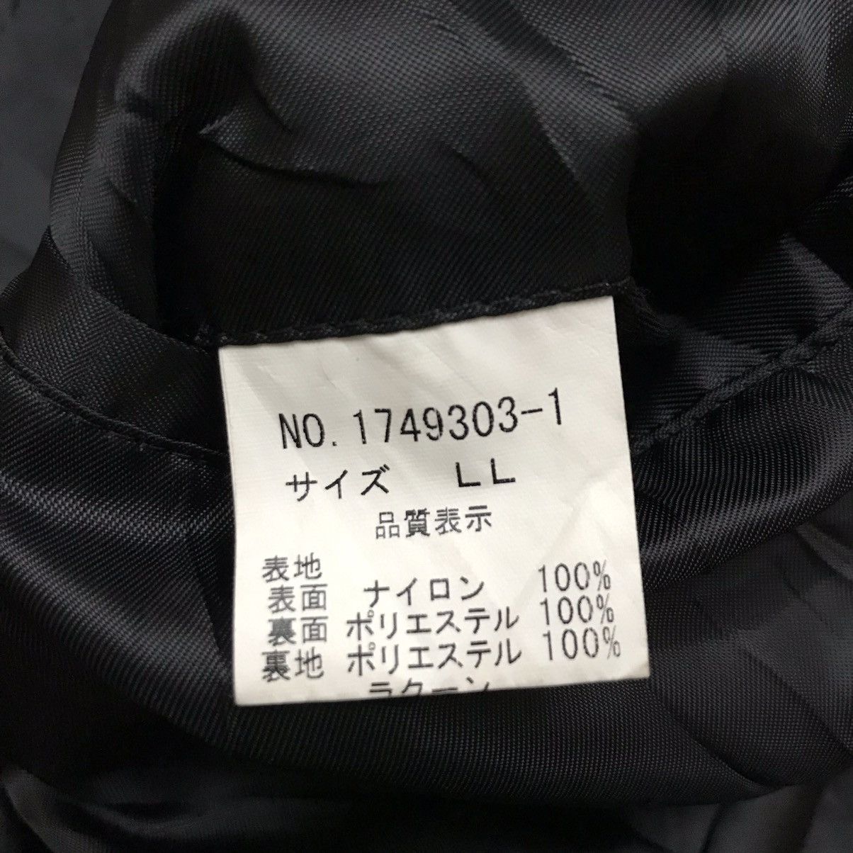 Issey Miyake × Tete Homme × Vintage Tete Homme Nylon Puffer Down Jacket Size US M / EU 48-50 / 2 - 15 Thumbnail