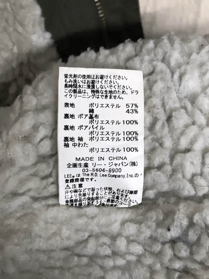 Lee Vintage Lee Union Made Sherpa Linen Parkas Size US S / EU 44-46 / 1 - 9 Thumbnail