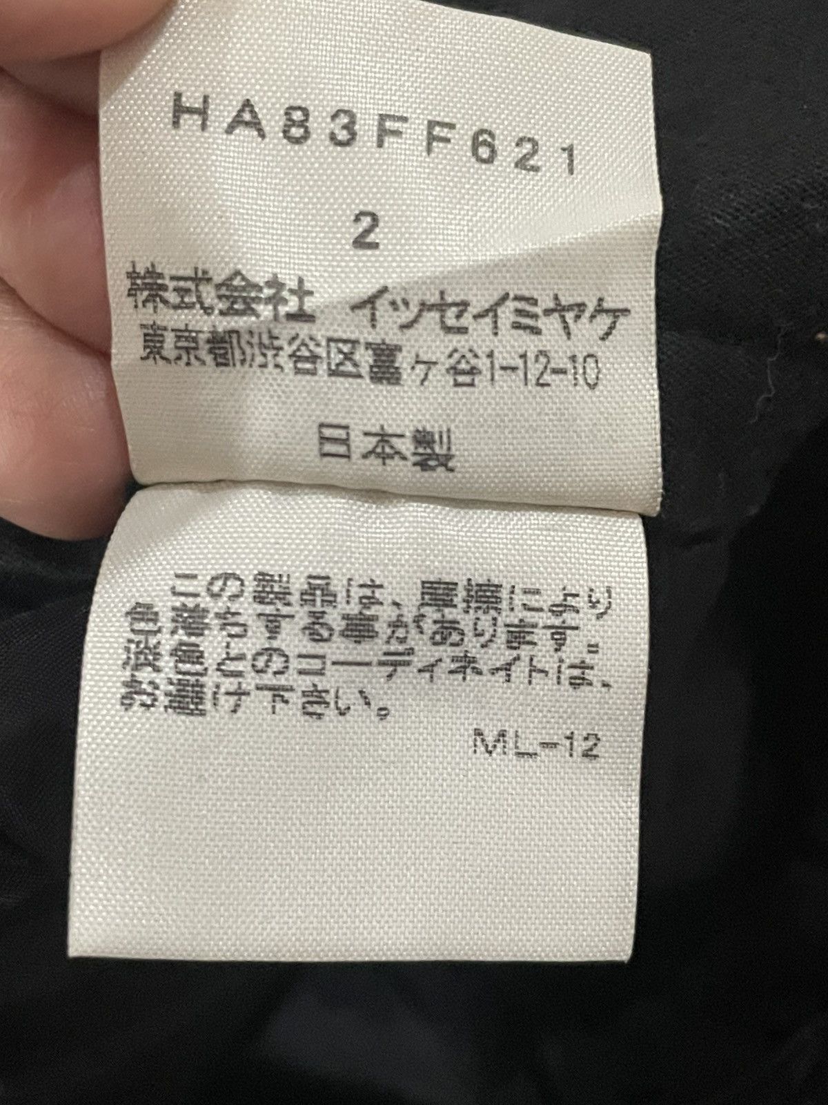 Issey Miyake Heart Haat Pants by Issey Miyake Size 26" / US 2 / IT 38 - 5 Thumbnail