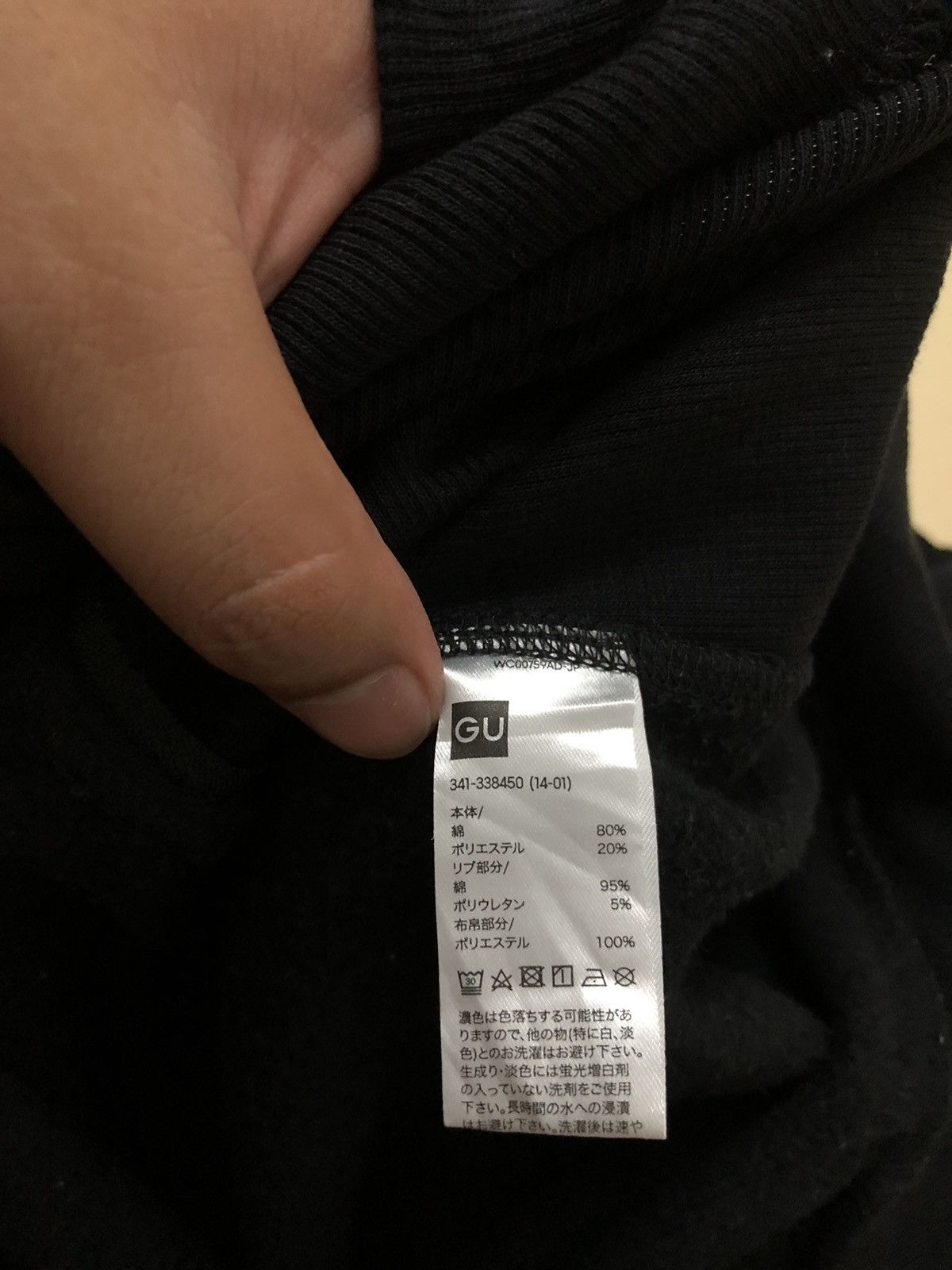 GU × Undercover GU x Undercover Sweatshirt Undercover Jun Takahashi Size US XL / EU 56 / 4 - 6 Thumbnail