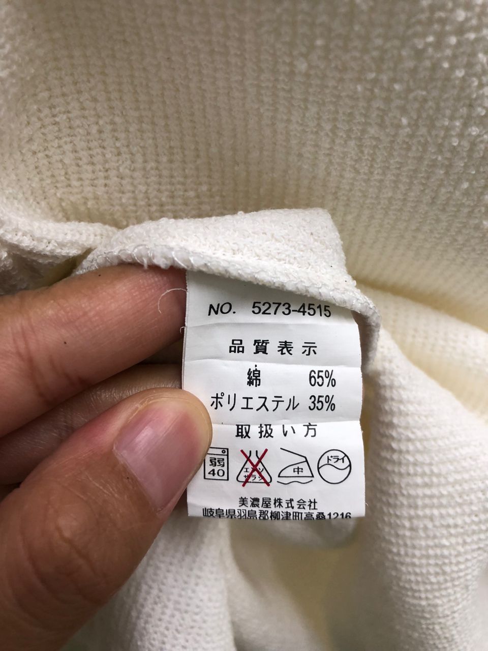 Vintage 1990s Japanese Louis Chavlon Original Tribal Knitwear Size US L / EU 52-54 / 3 - 2 Thumbnail