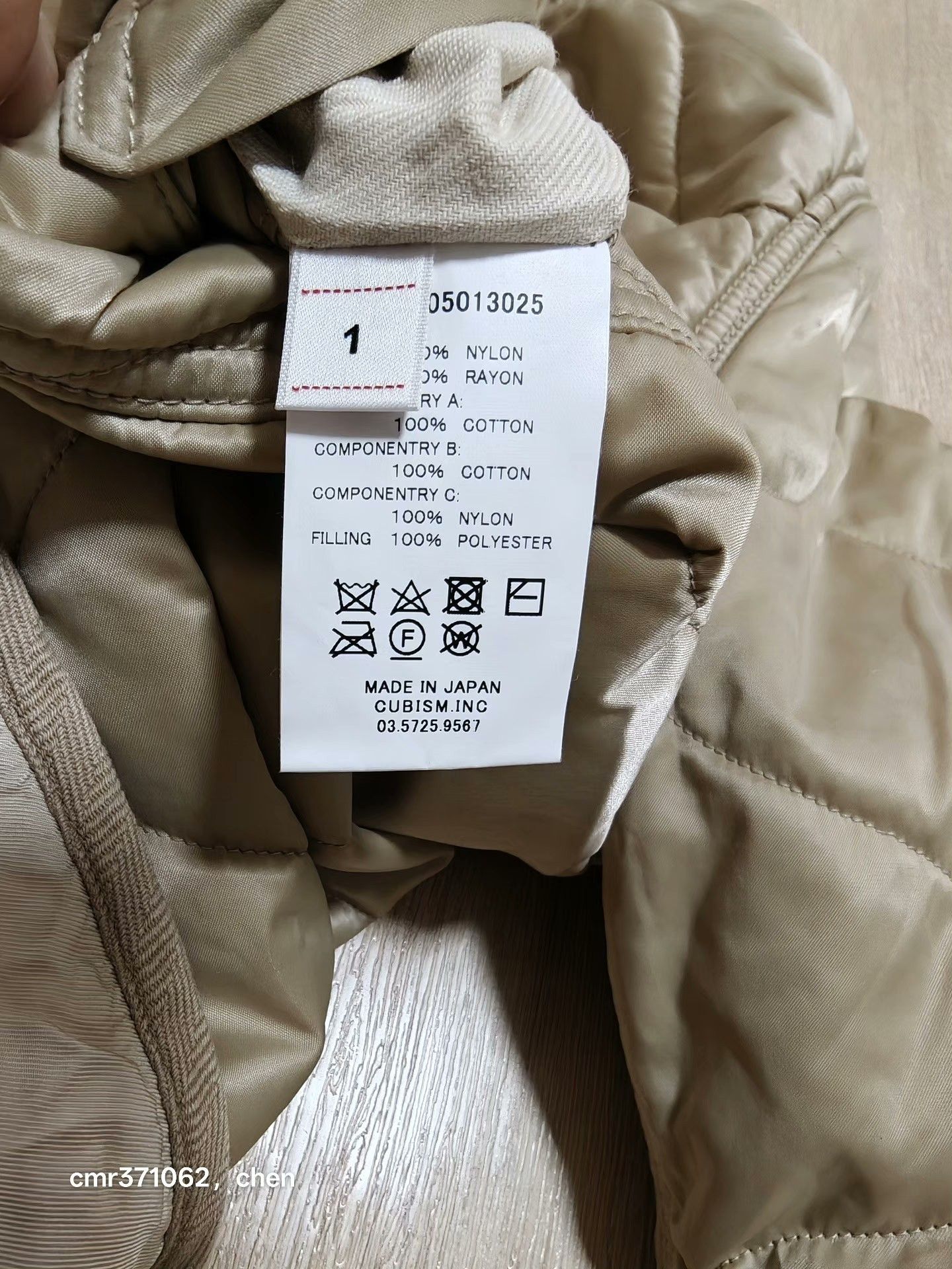 Visvim visvim 19aw iris liner jkt Size US S / EU 44-46 / 1 - 8 Thumbnail