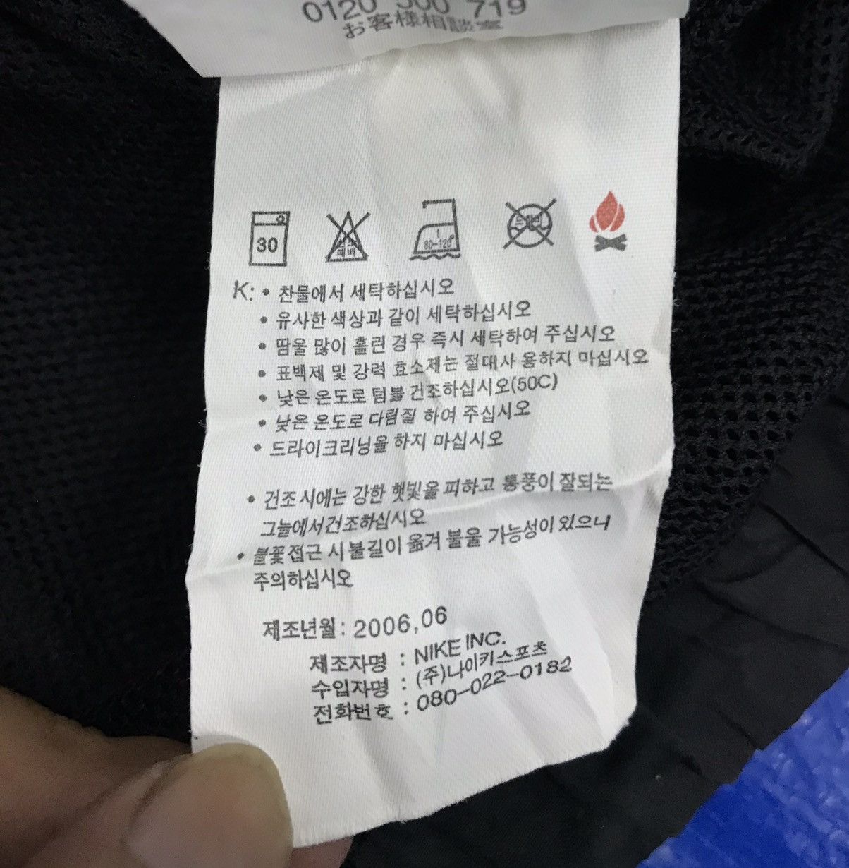 Nike × Vintage Vintage Nike Jacket Size US L / EU 52-54 / 3 - 18 Thumbnail