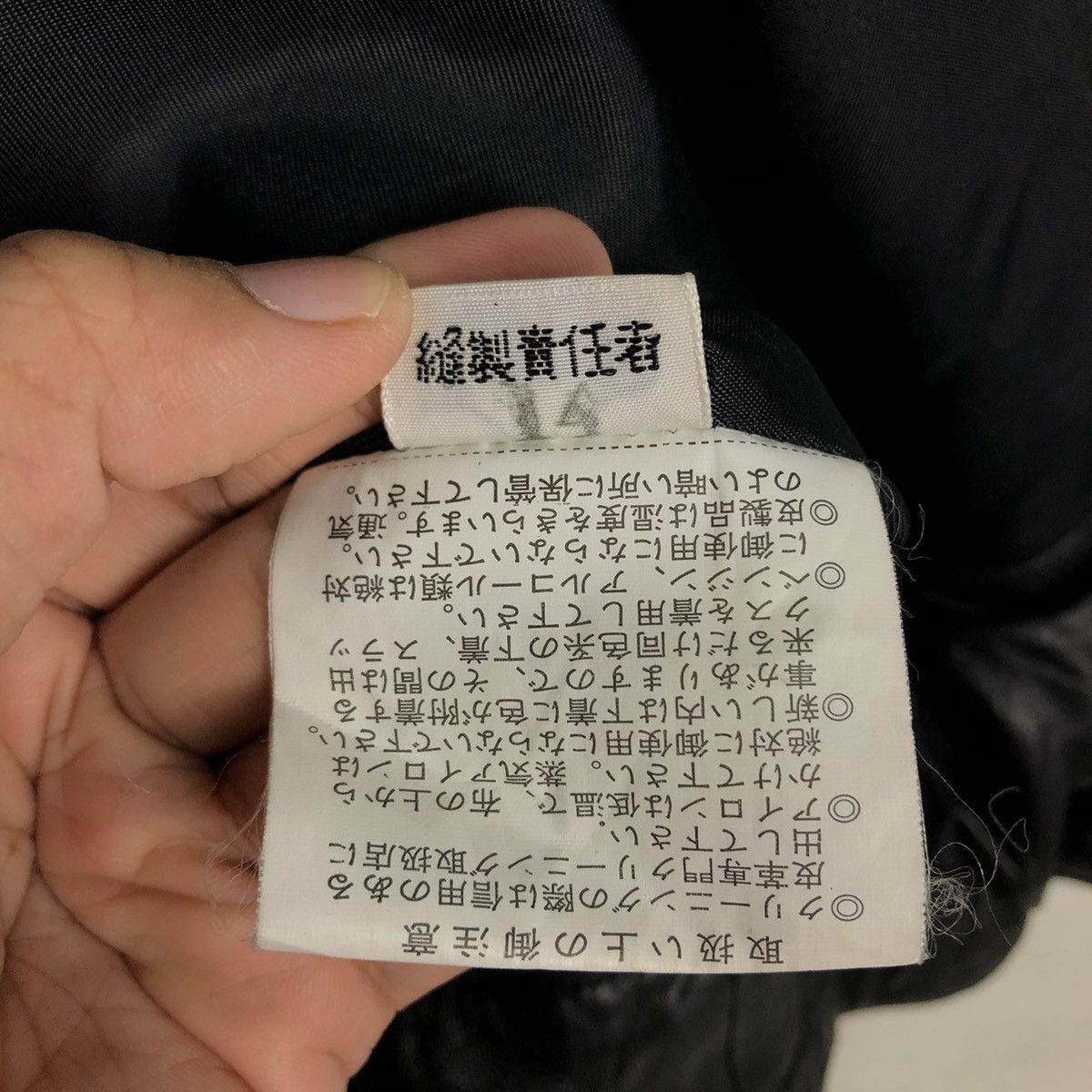 Genuine Leather 📌Rich Black Vtg Biker Leather Jacket Fromage Issey Miyake Size US M / EU 48-50 / 2 - 21 Thumbnail